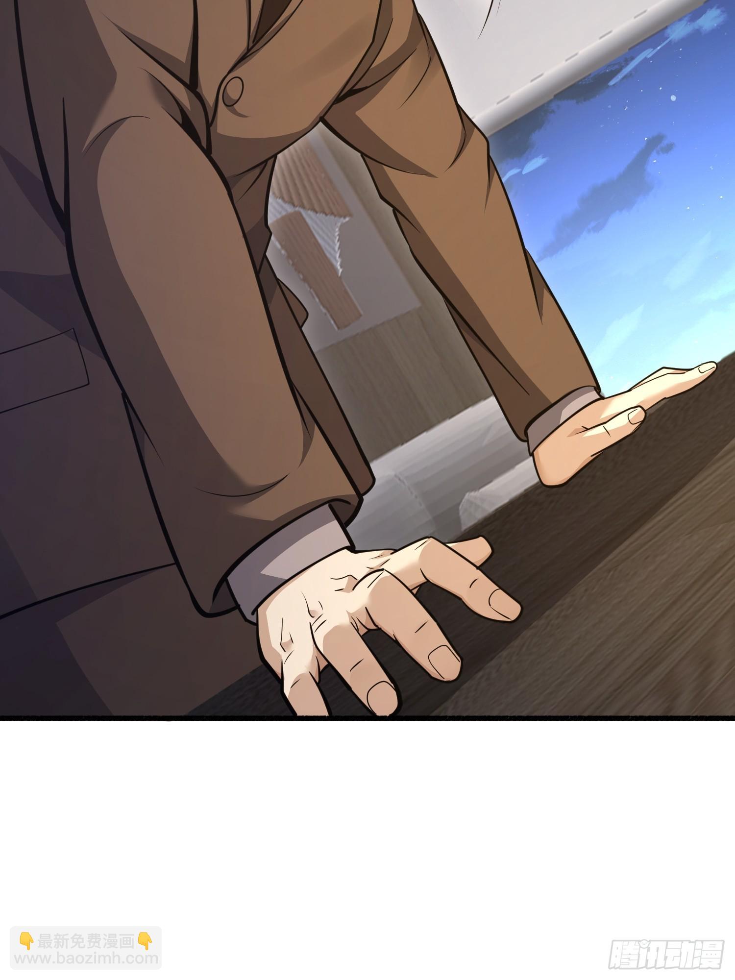 第一序列 - 543 守株待兔(2/3) - 4