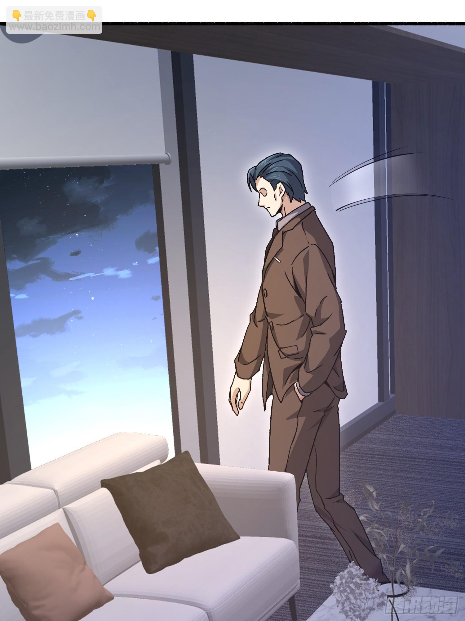 第一序列 - 543 守株待兔(2/3) - 5