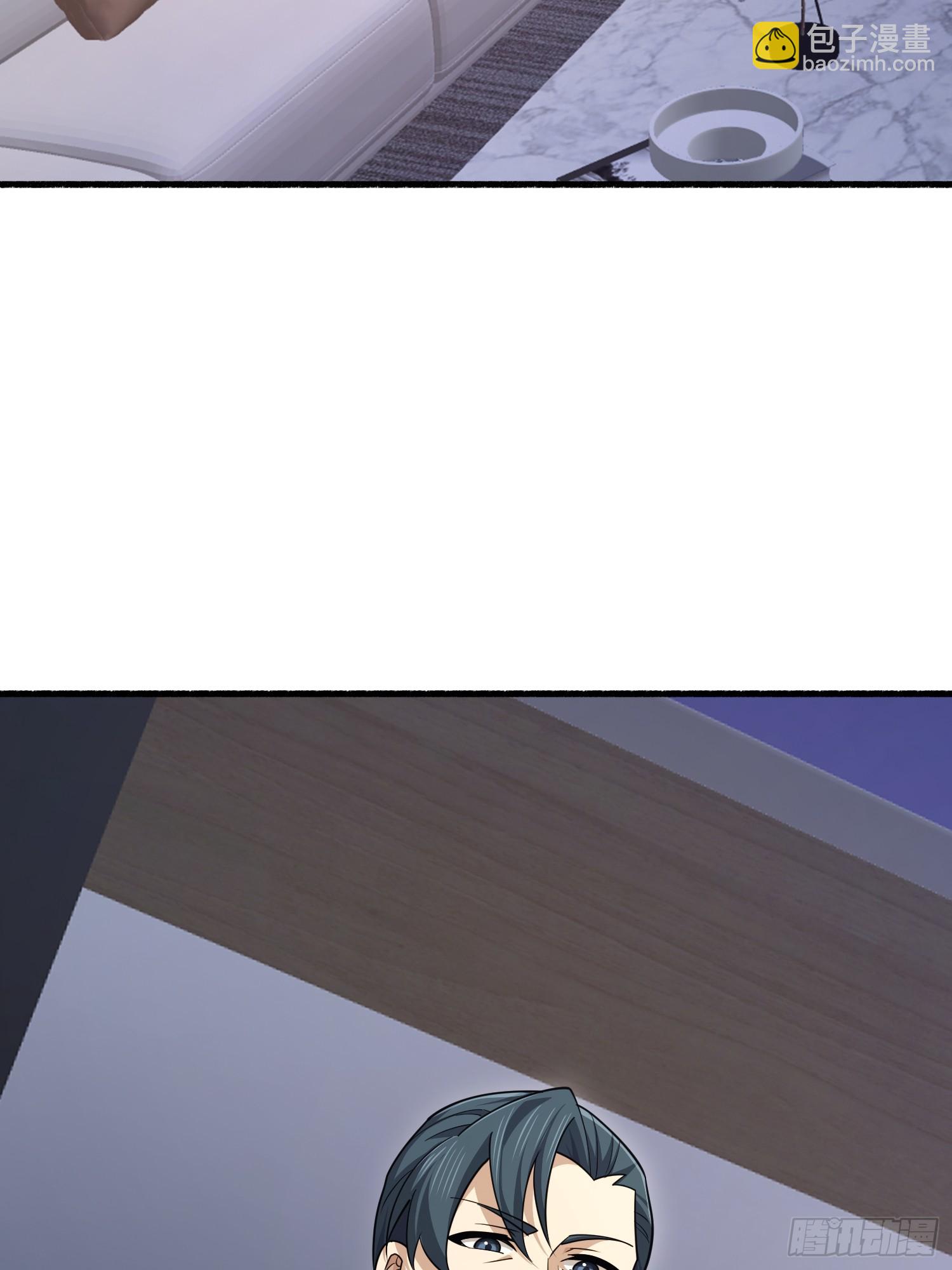 第一序列 - 543 守株待兔(2/3) - 6