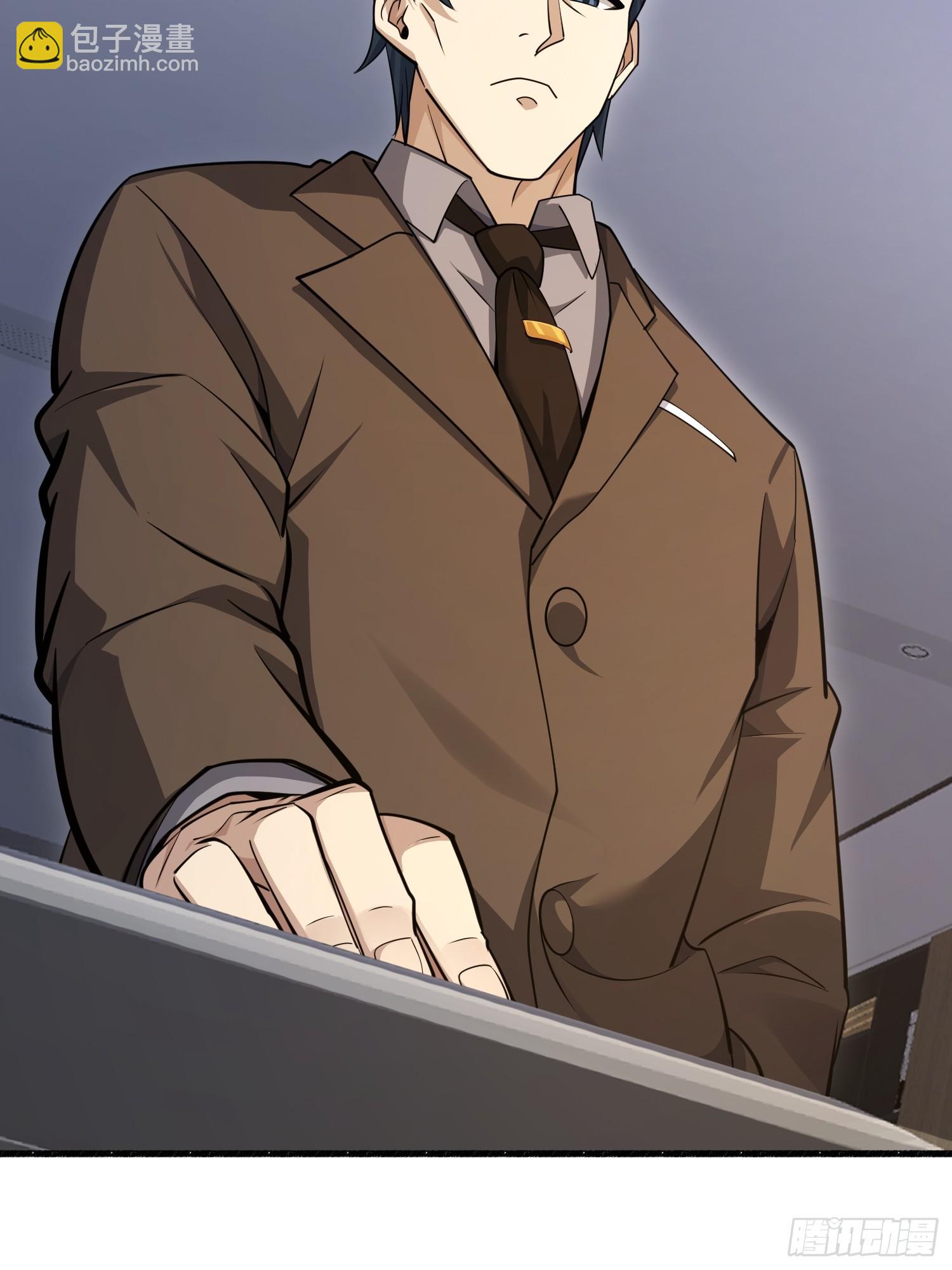 第一序列 - 543 守株待兔(2/3) - 7