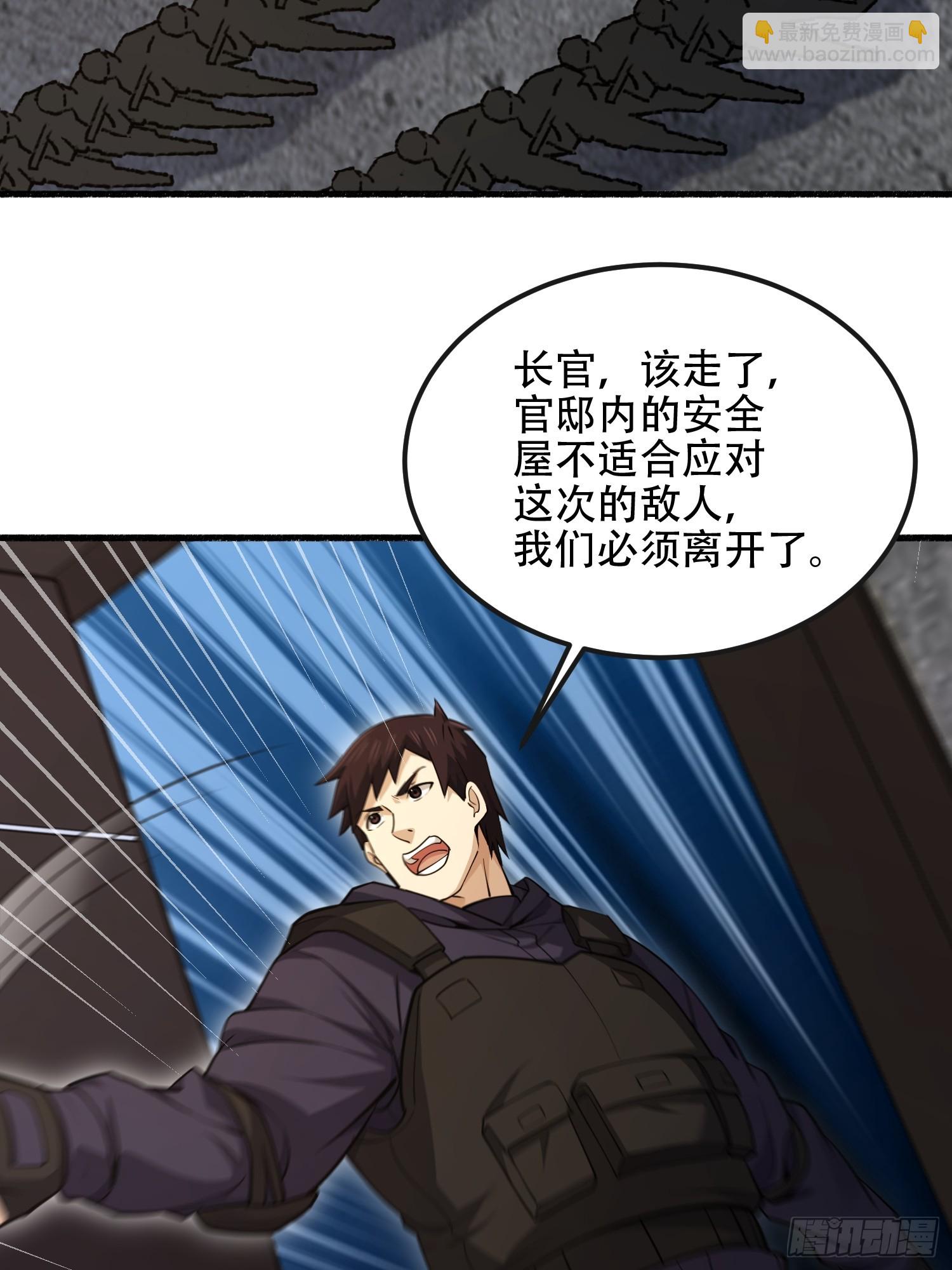 第一序列 - 543 守株待兔(2/3) - 2