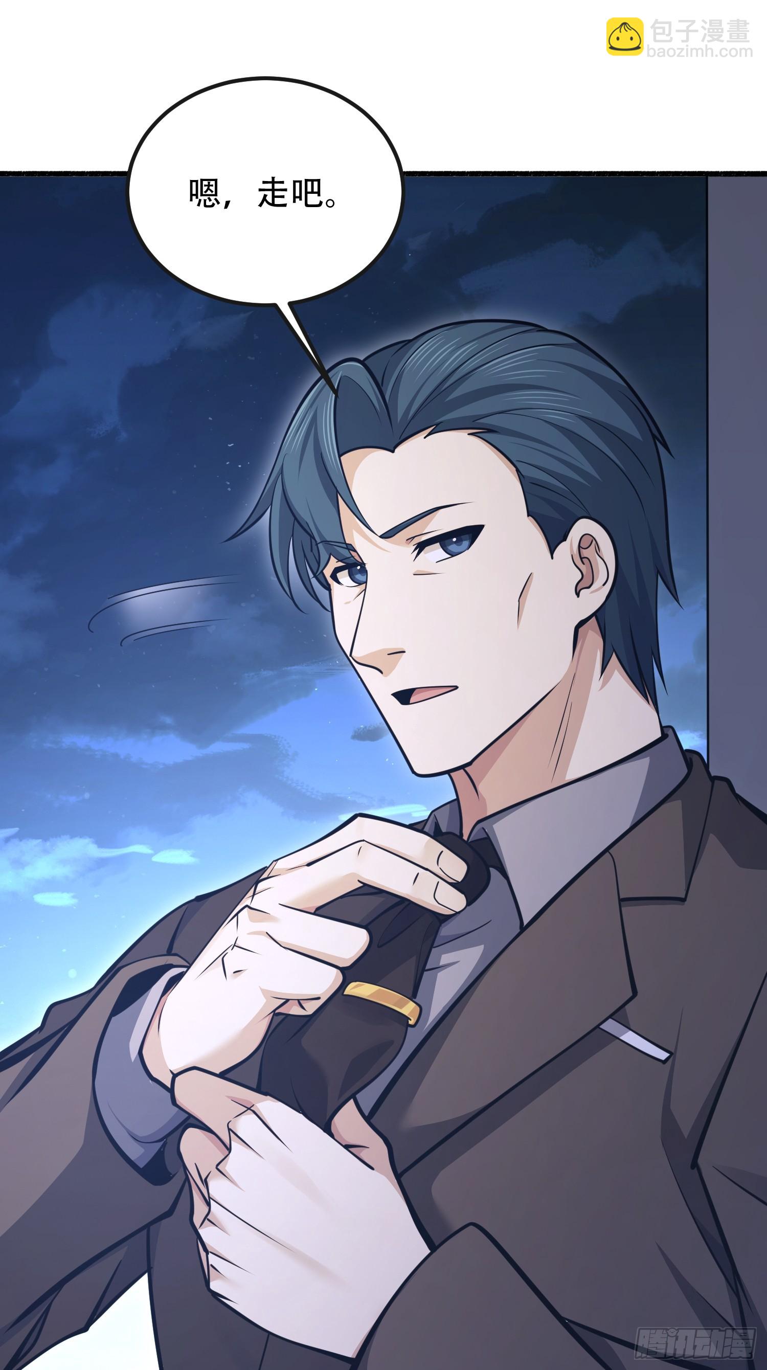 第一序列 - 543 守株待兔(2/3) - 4