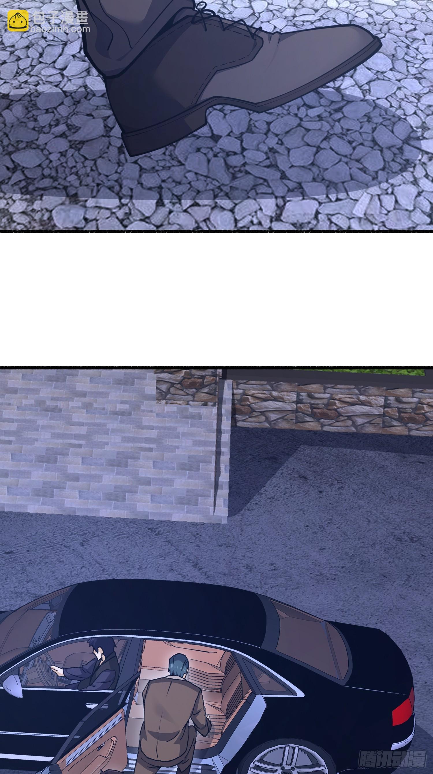 第一序列 - 543 守株待兔(2/3) - 7