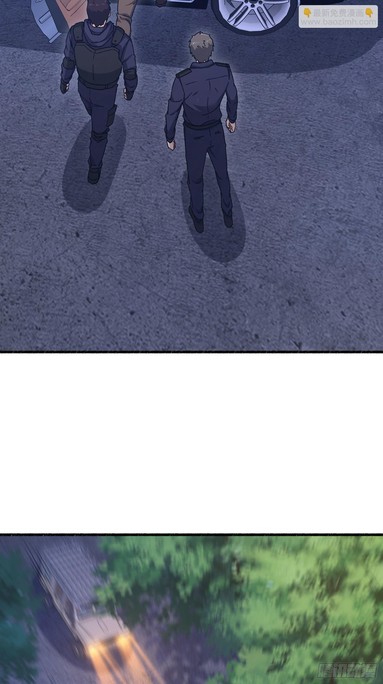 第一序列 - 543 守株待兔(2/3) - 8