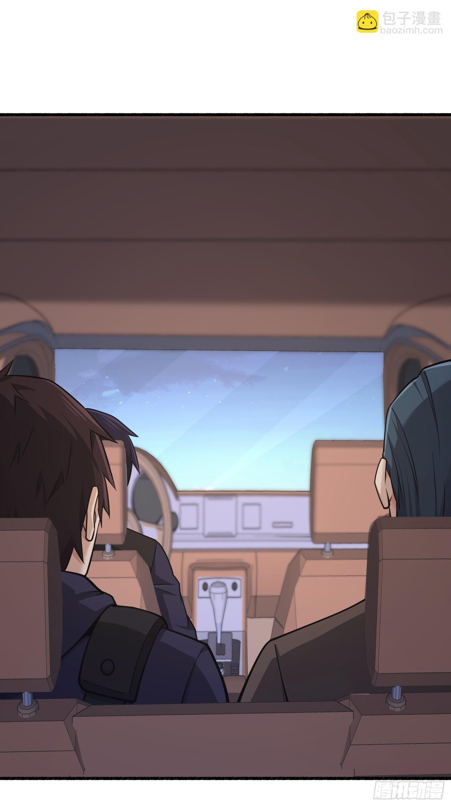 第一序列 - 543 守株待兔(2/3) - 2