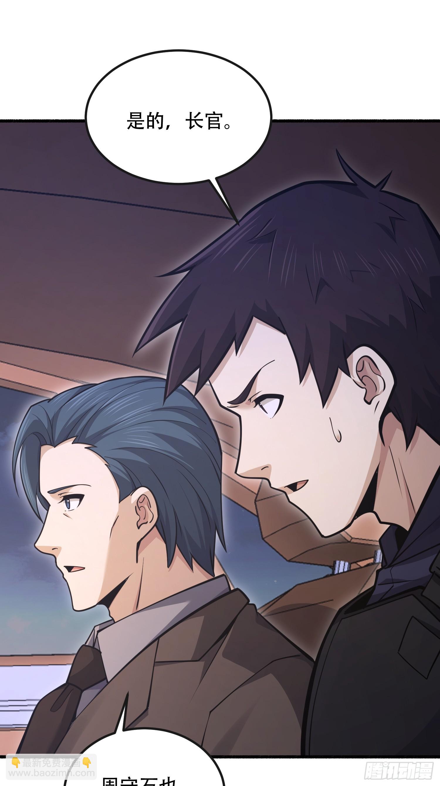 第一序列 - 543 守株待兔(2/3) - 5