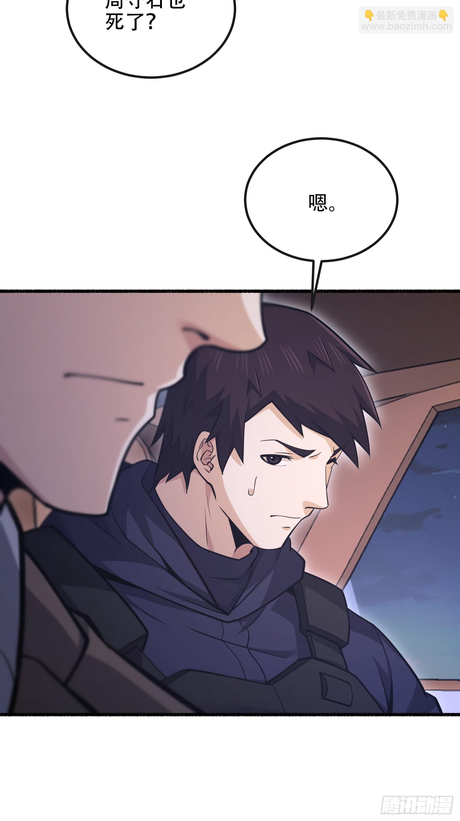 第一序列 - 543 守株待兔(2/3) - 6