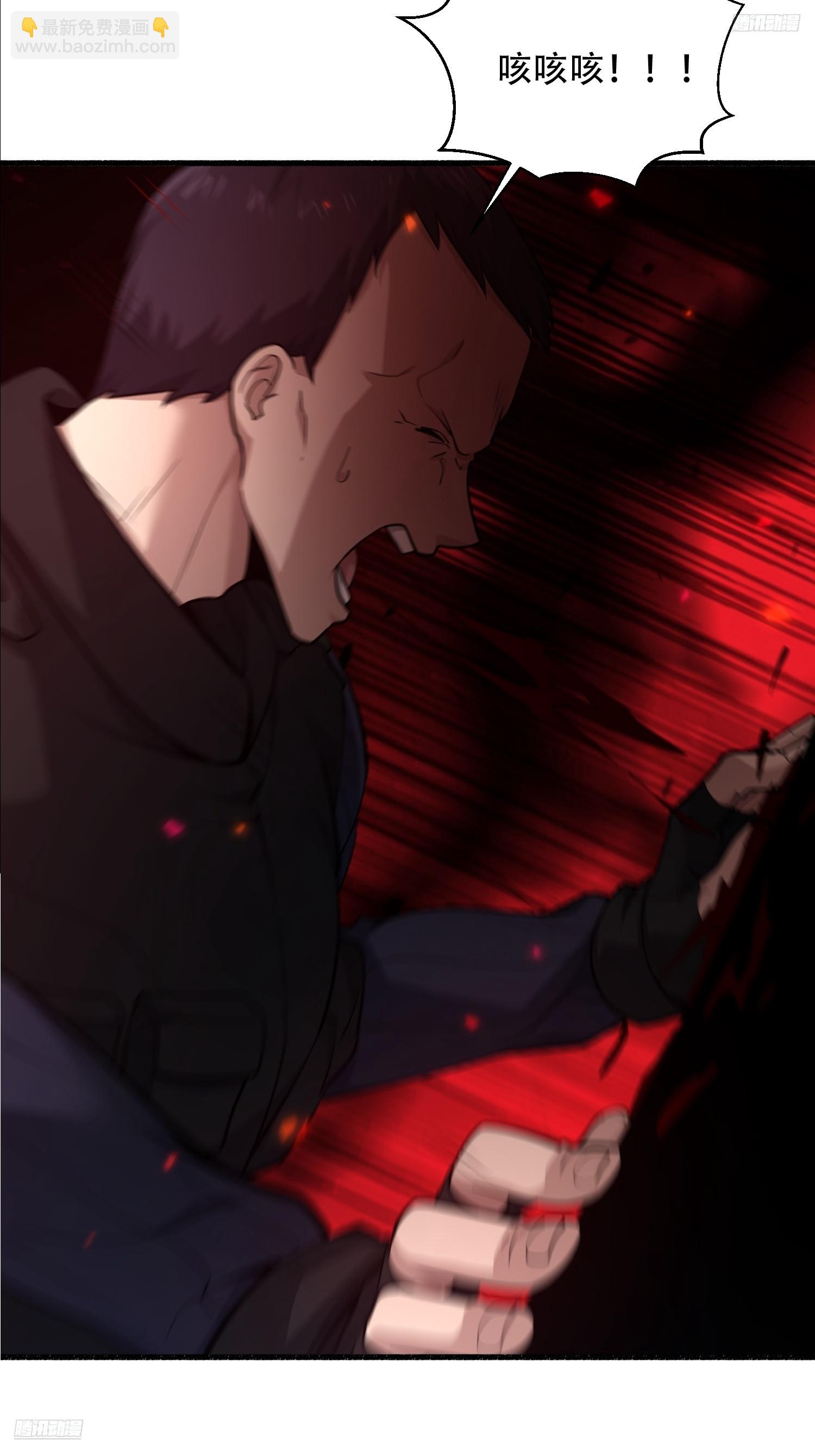 第一序列 - 543 守株待兔(1/3) - 8