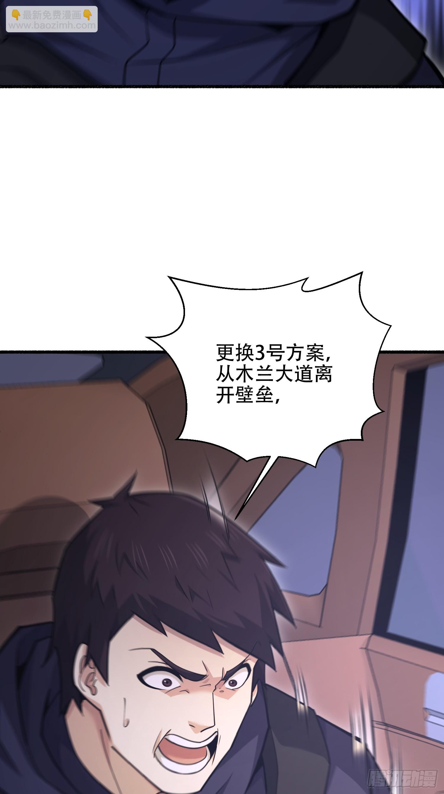 第一序列 - 543 守株待兔(2/3) - 2