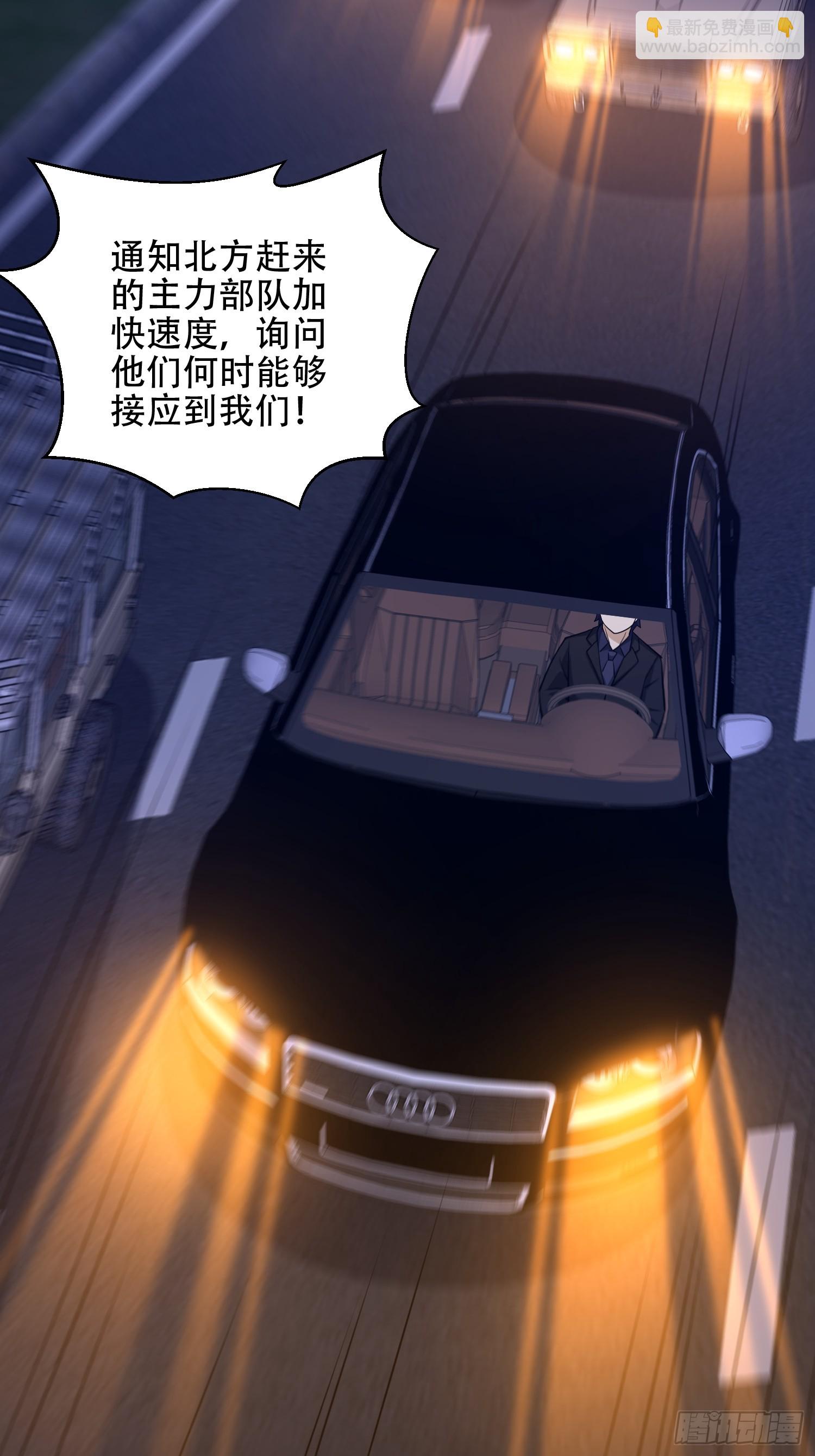 第一序列 - 543 守株待兔(2/3) - 4