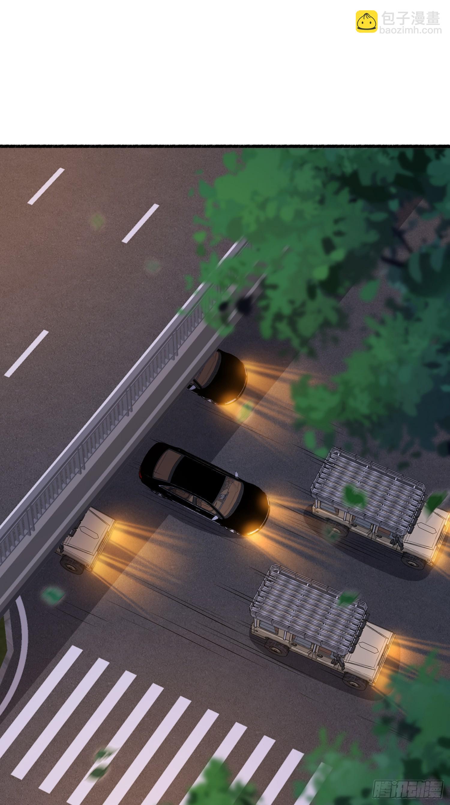 第一序列 - 543 守株待兔(2/3) - 7