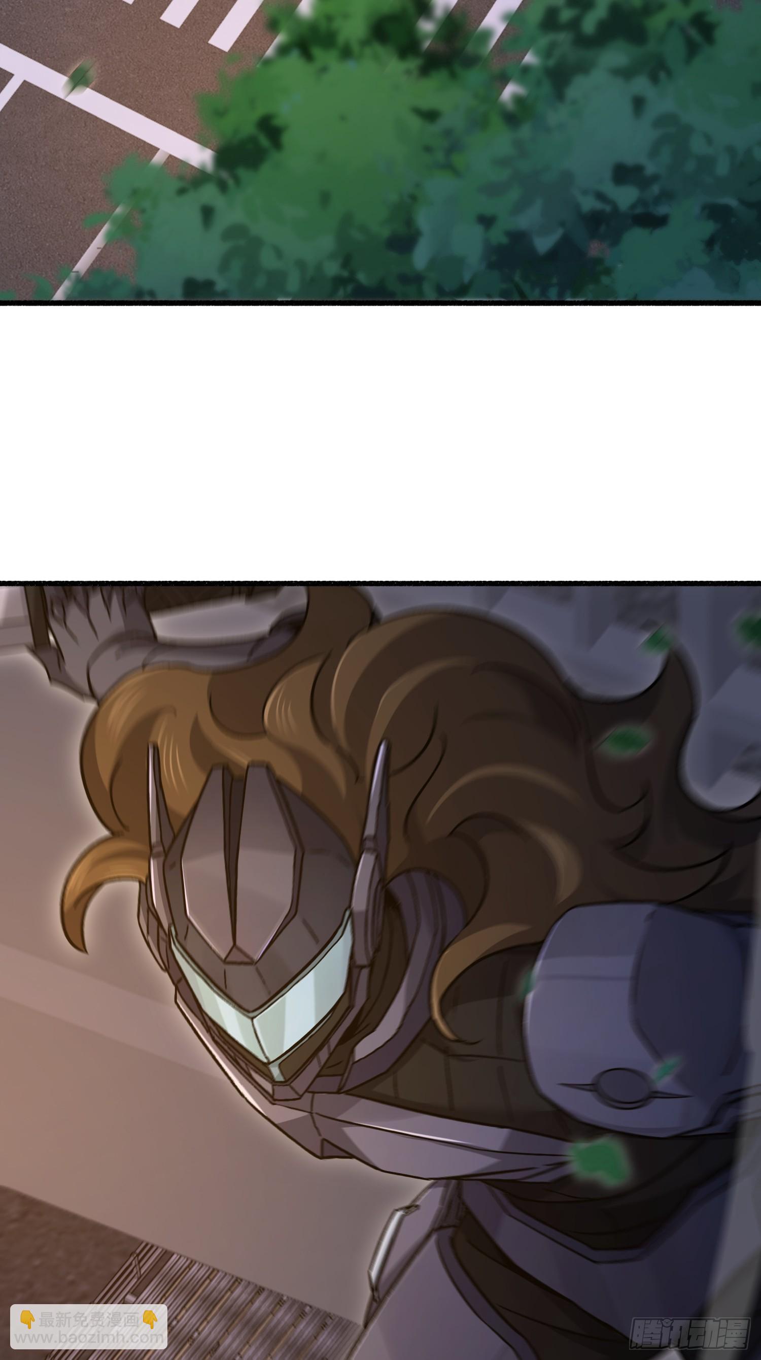 第一序列 - 543 守株待兔(2/3) - 8