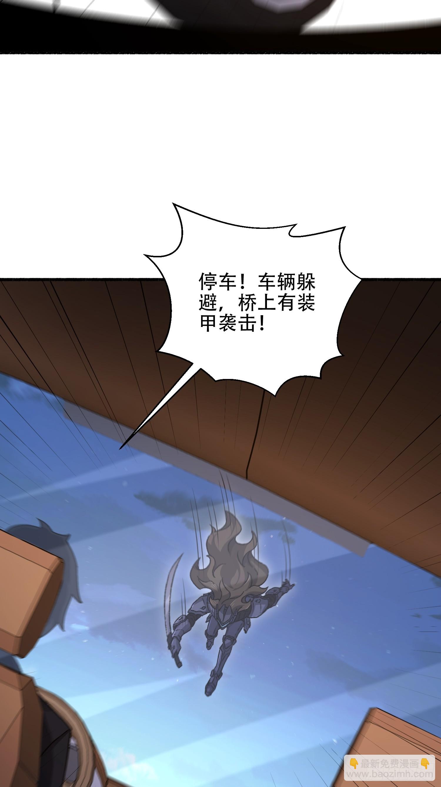 第一序列 - 543 守株待兔(2/3) - 3