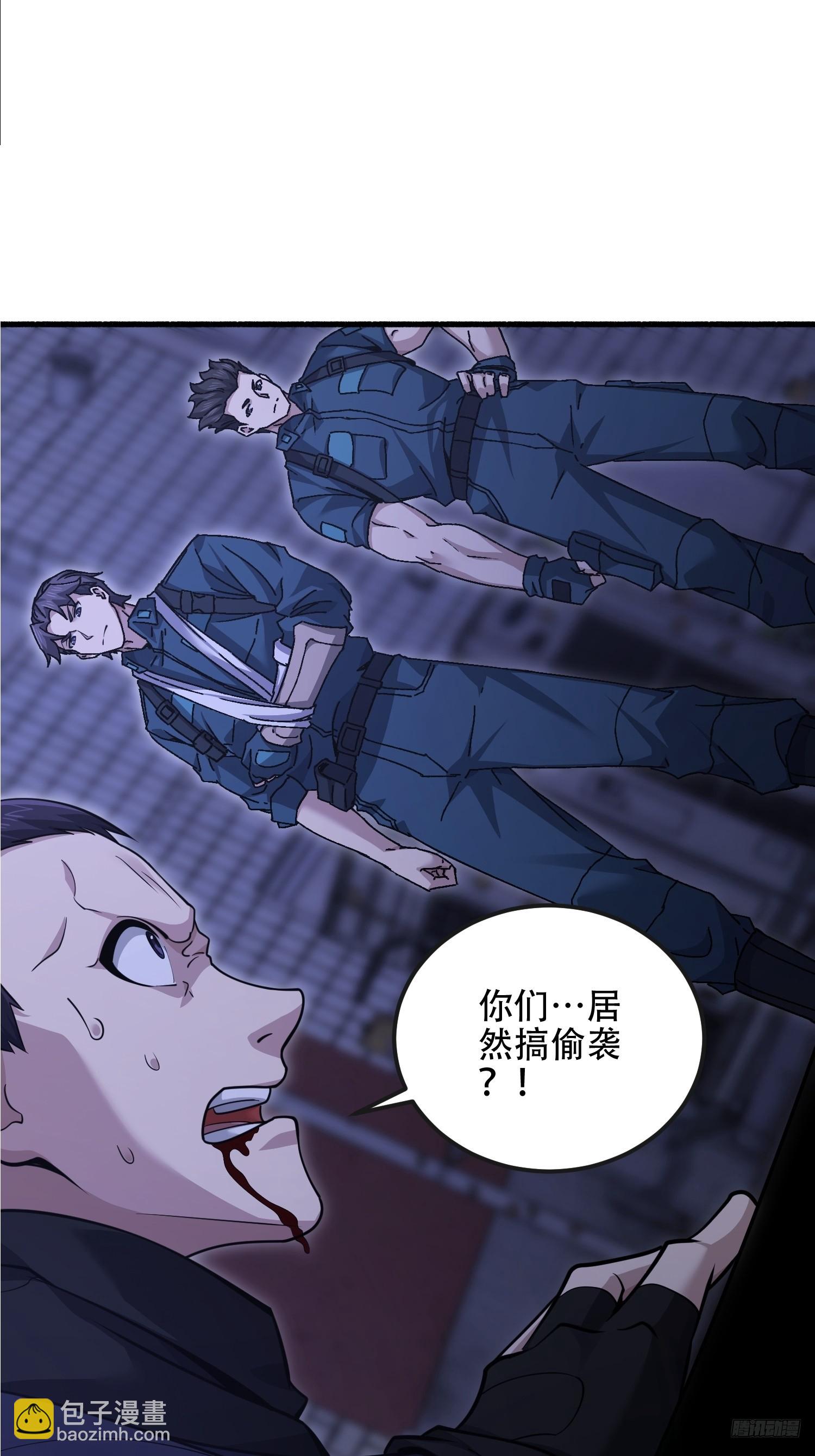 第一序列 - 543 守株待兔(1/3) - 1