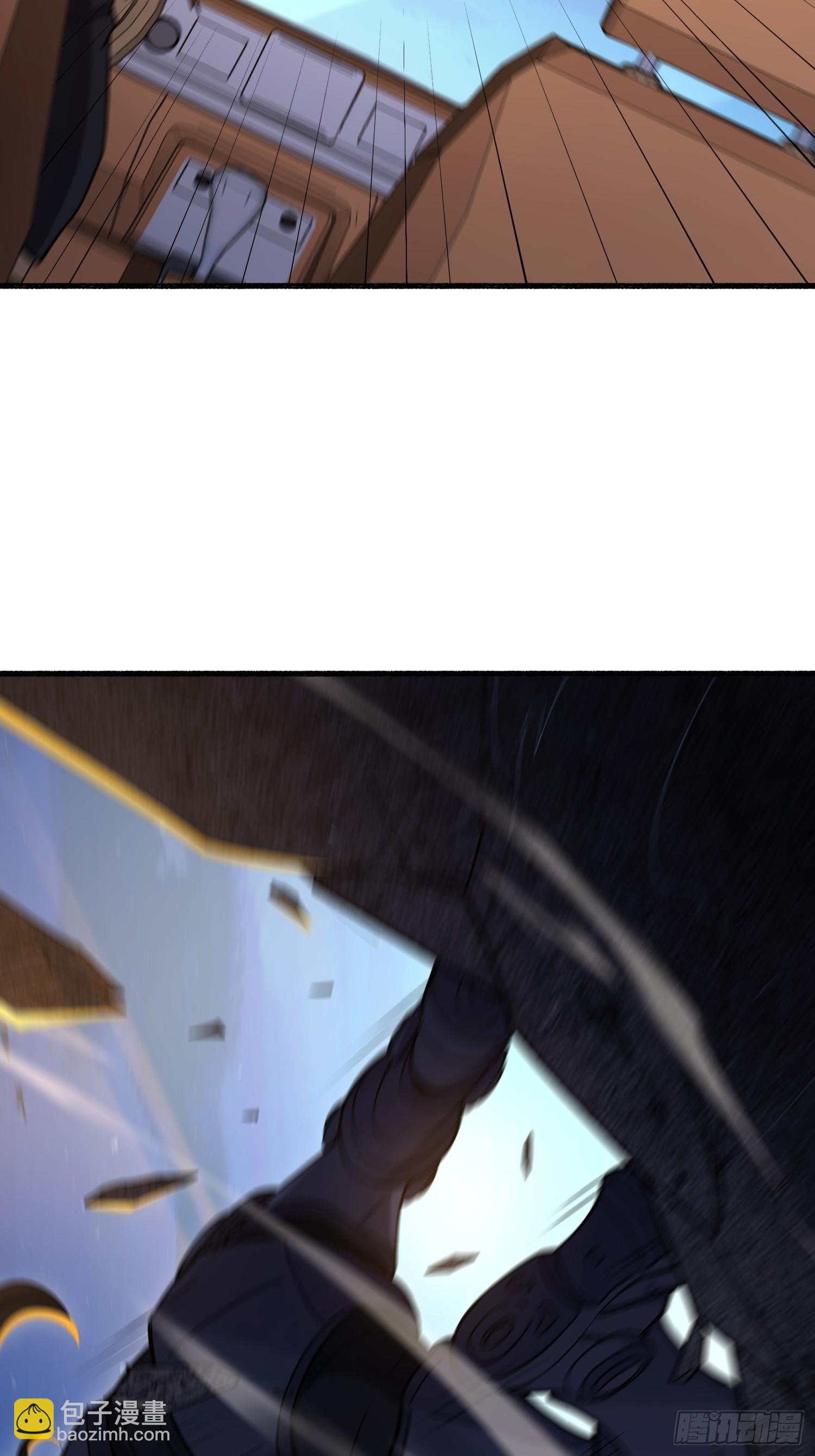 第一序列 - 543 守株待兔(2/3) - 4