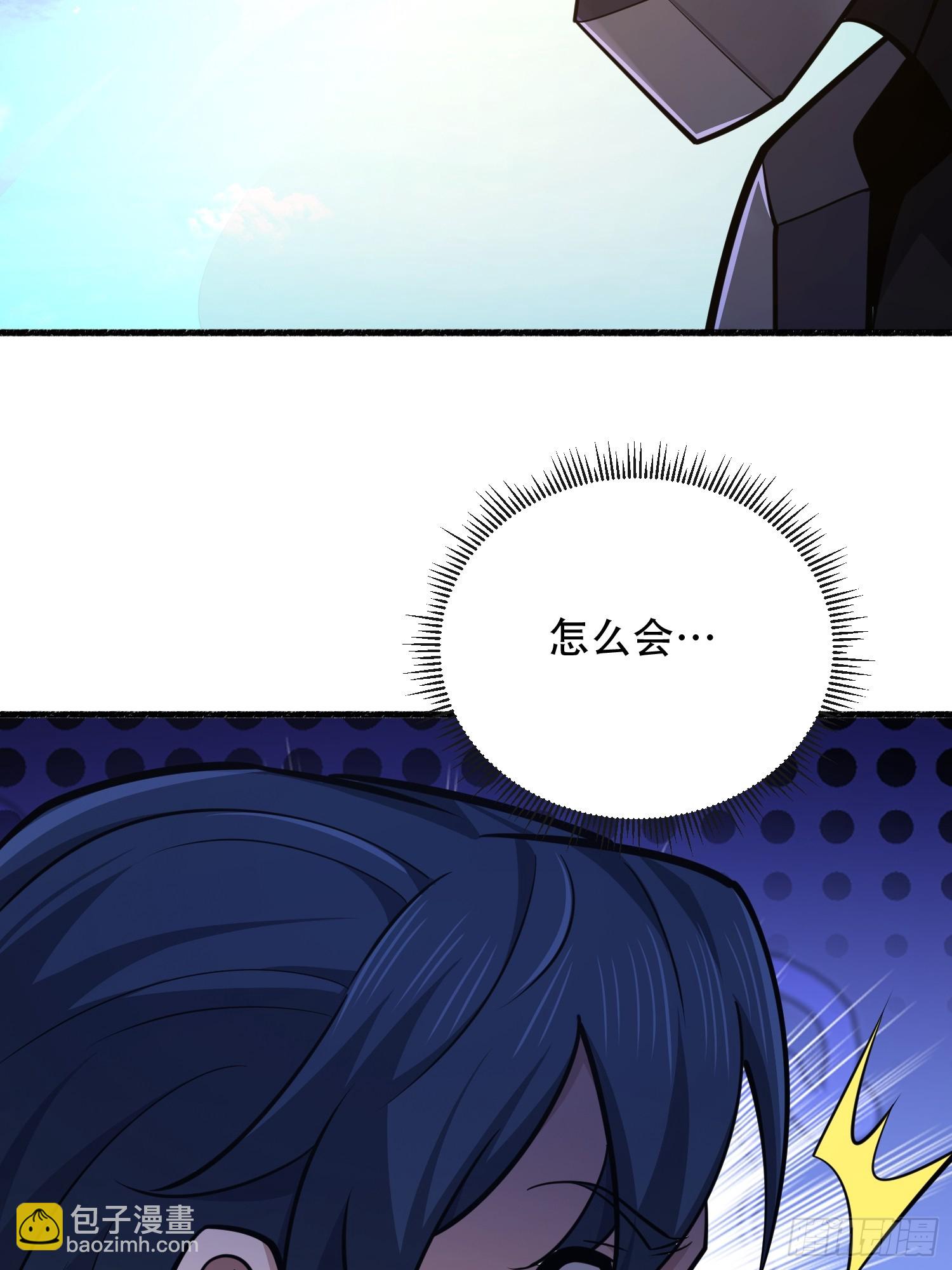 第一序列 - 543 守株待兔(2/3) - 8