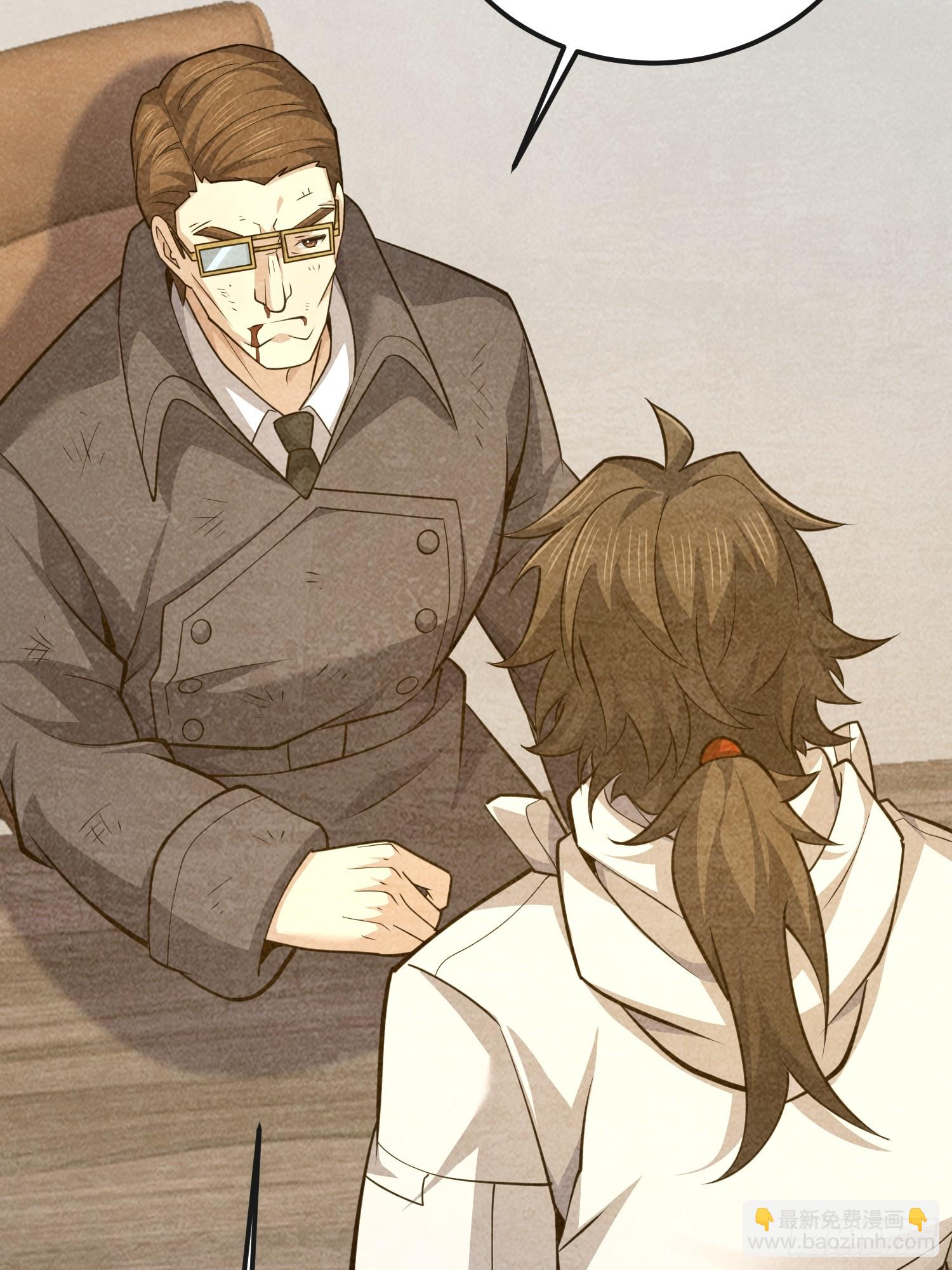 第一序列 - 543 守株待兔(2/3) - 3