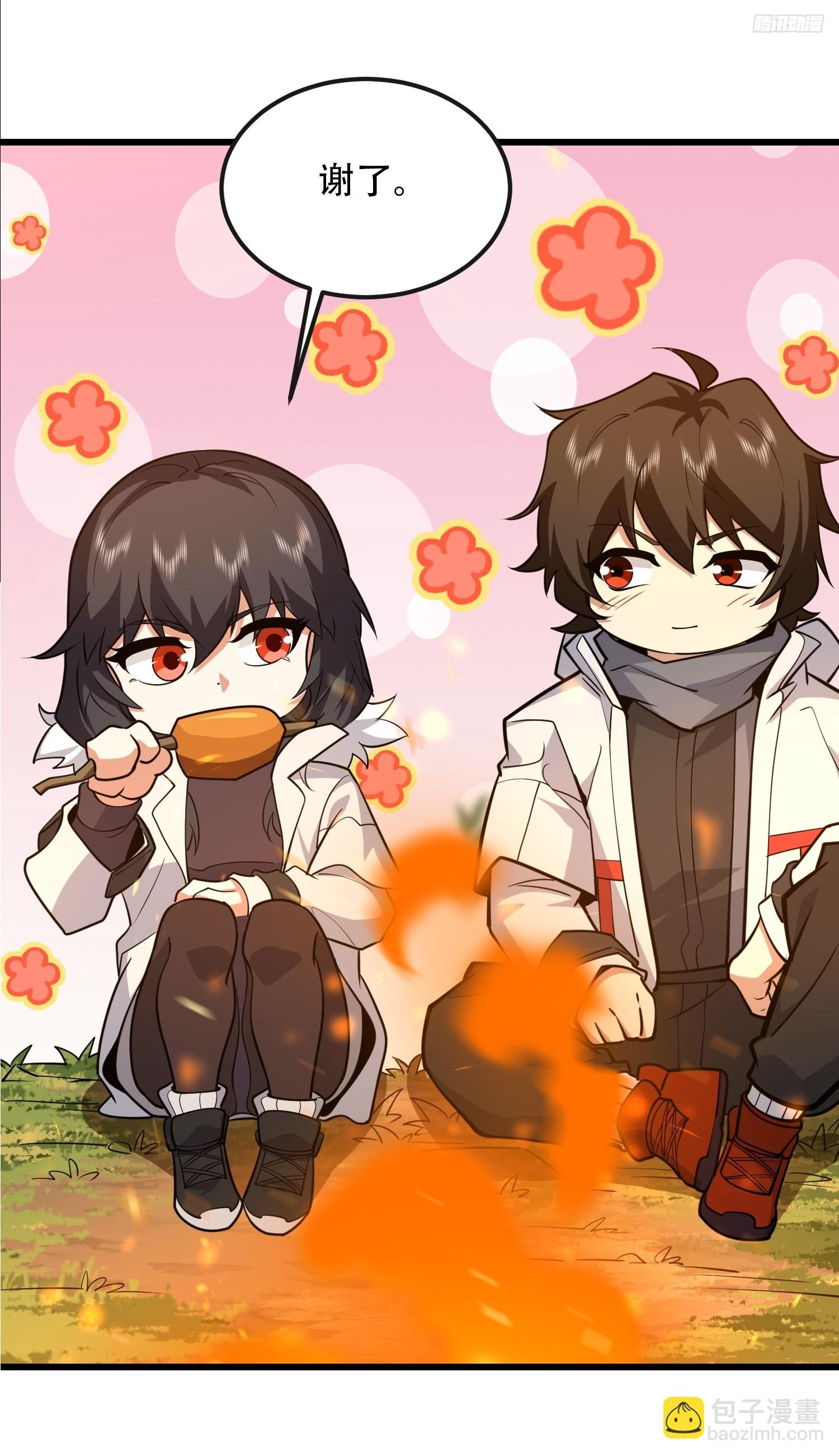 第一序列 - 545 重建秩序司(1/2) - 2