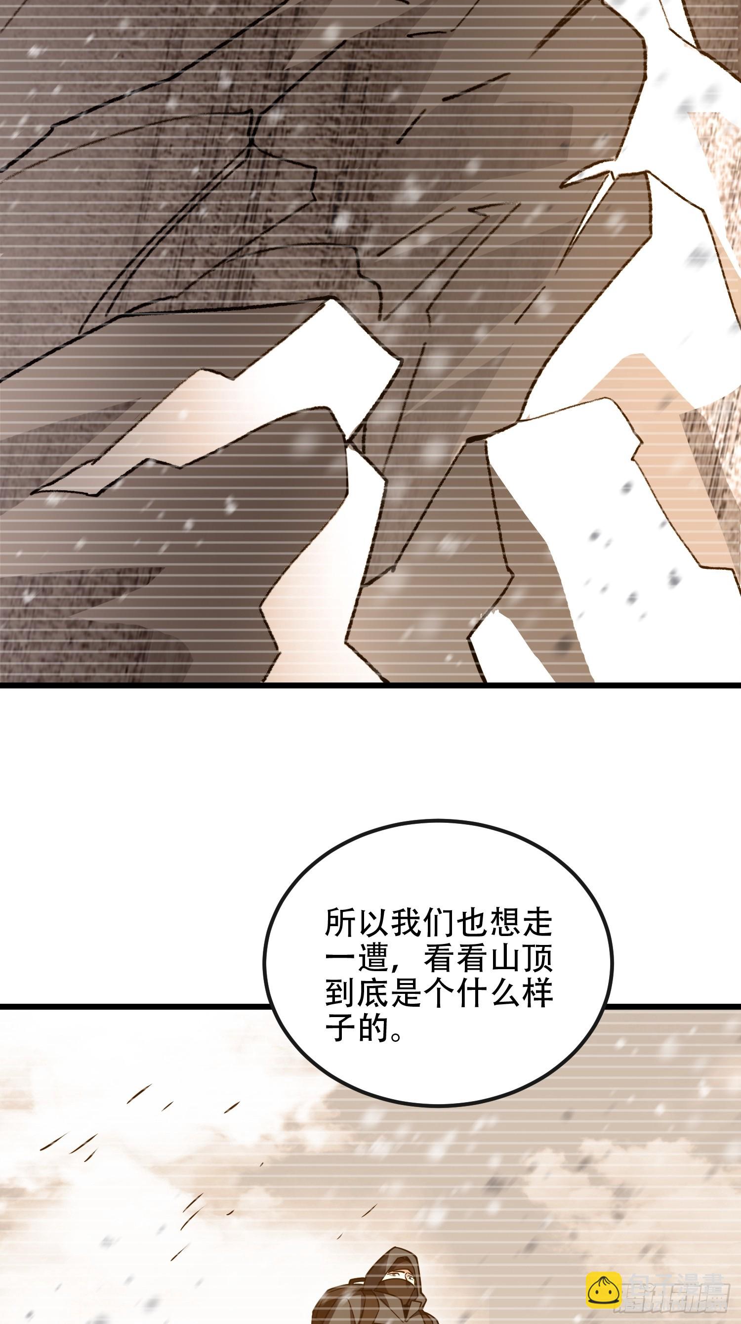 第一序列 - 545 重建秩序司(1/2) - 7