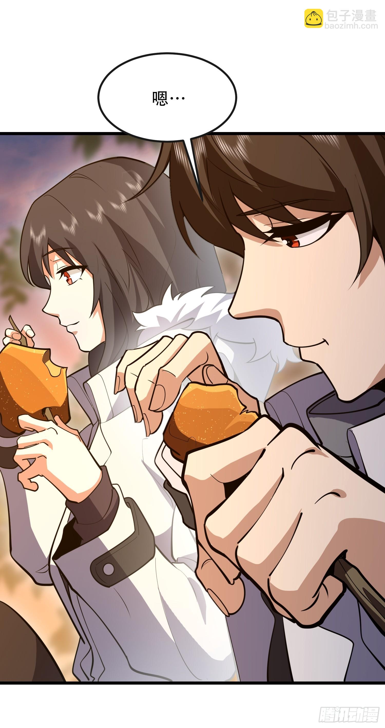 第一序列 - 545 重建秩序司(1/2) - 3