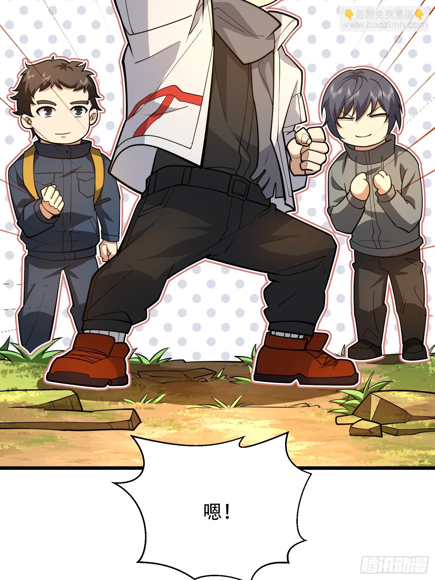 第一序列 - 545 重建秩序司(1/2) - 8