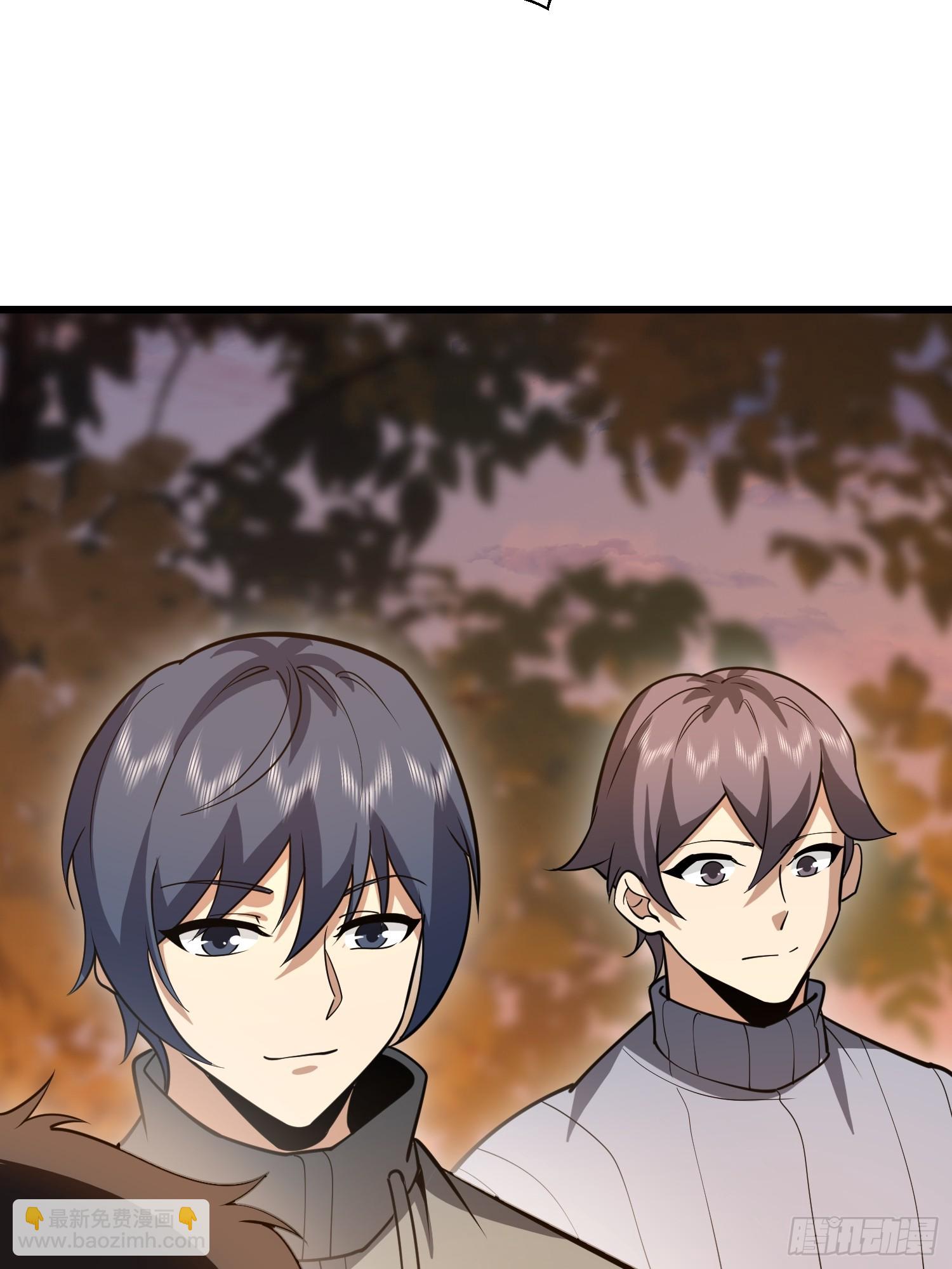 第一序列 - 545 重建秩序司(1/2) - 1