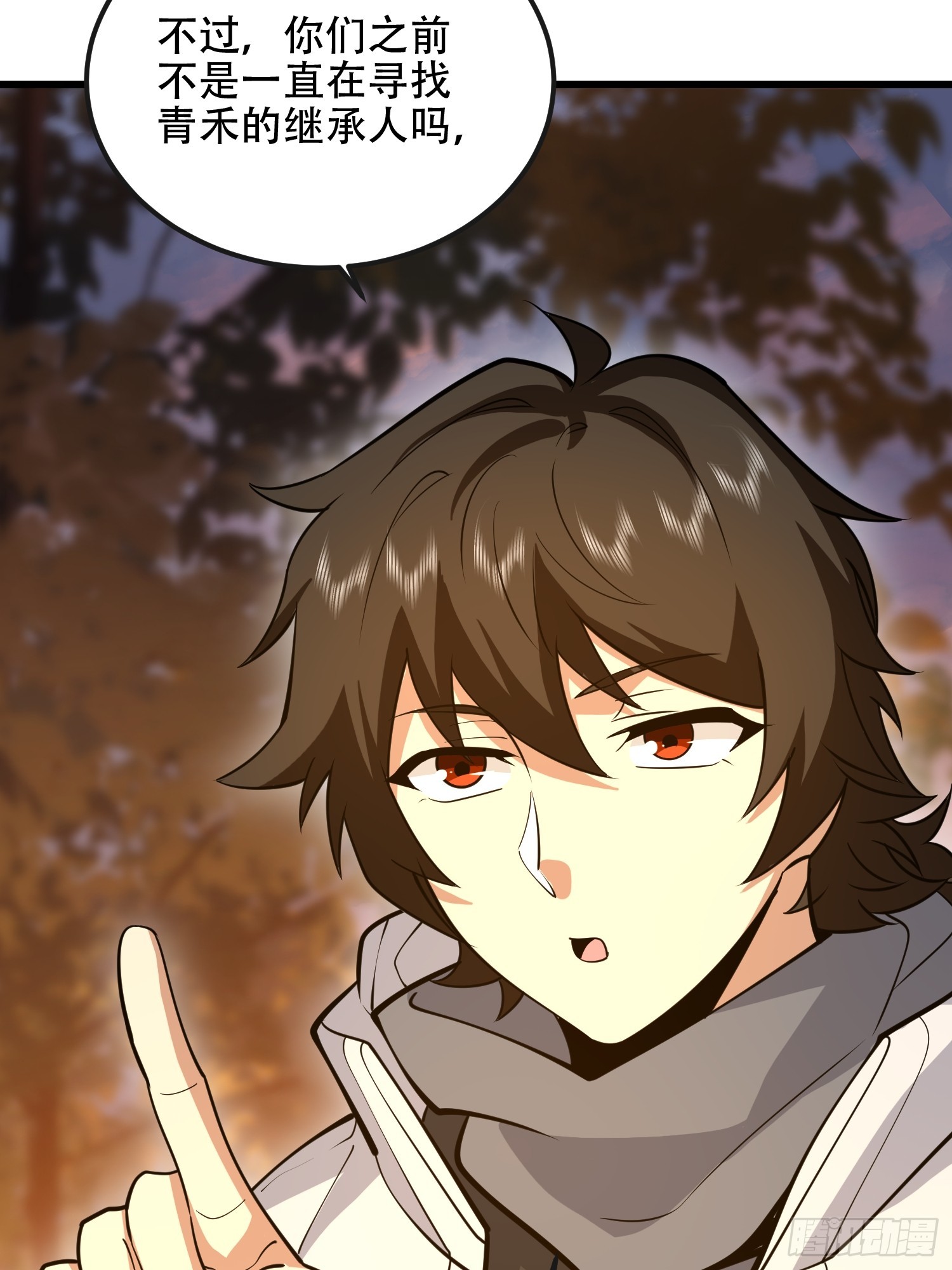 第一序列 - 545 重建秩序司(1/2) - 3