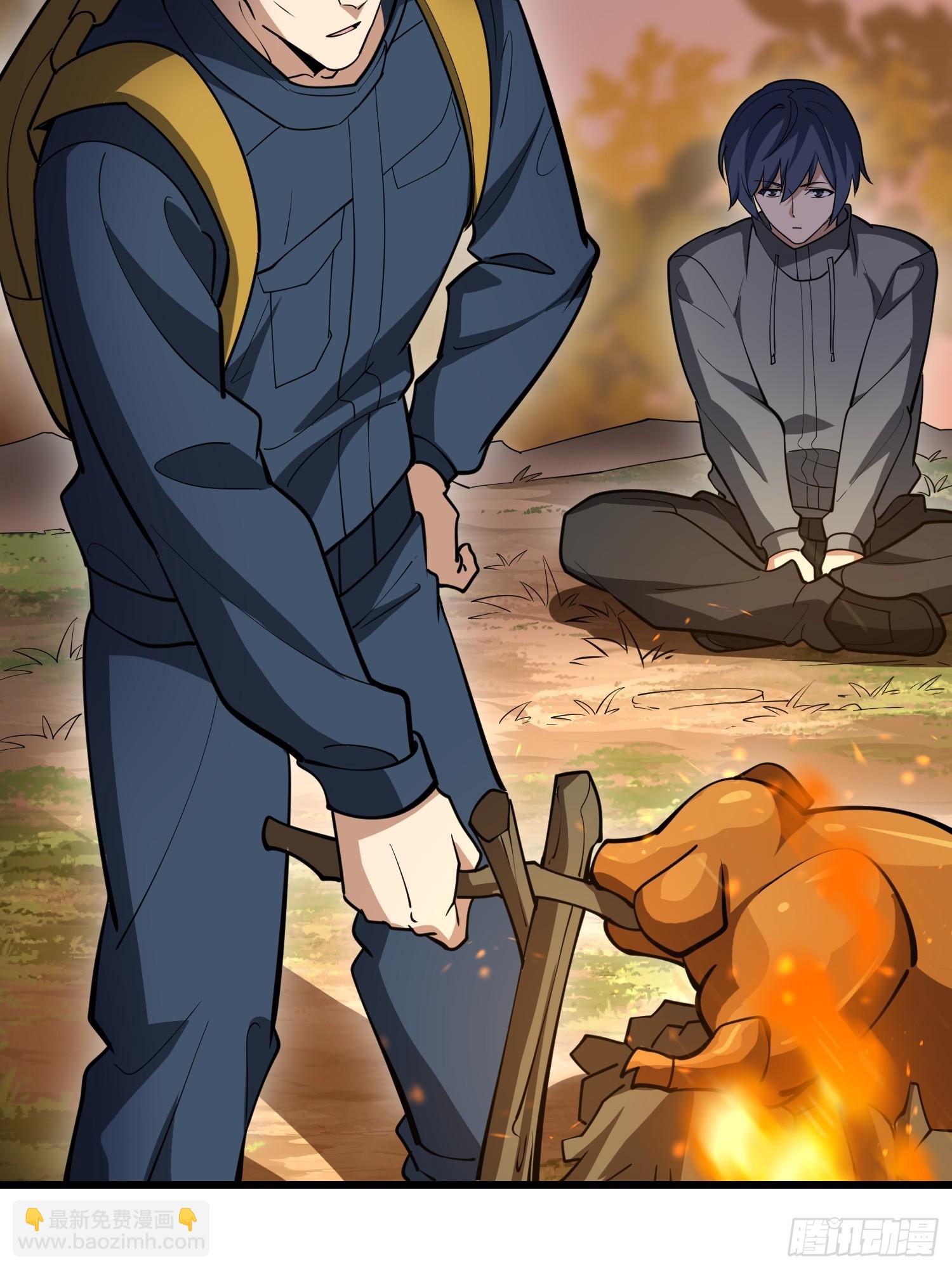 第一序列 - 545 重建秩序司(1/2) - 5