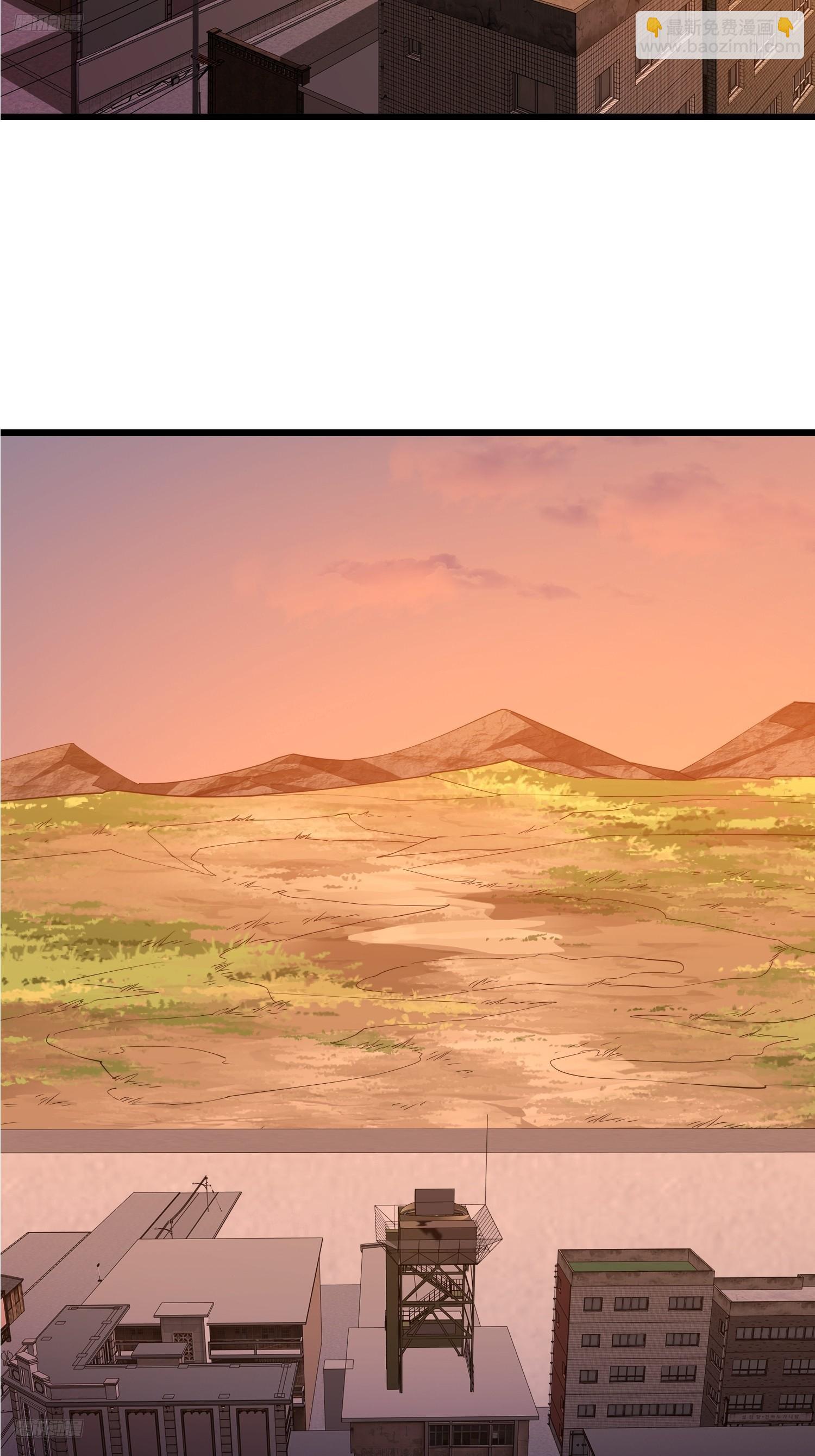 第一序列 - 545 重建秩序司(1/2) - 3