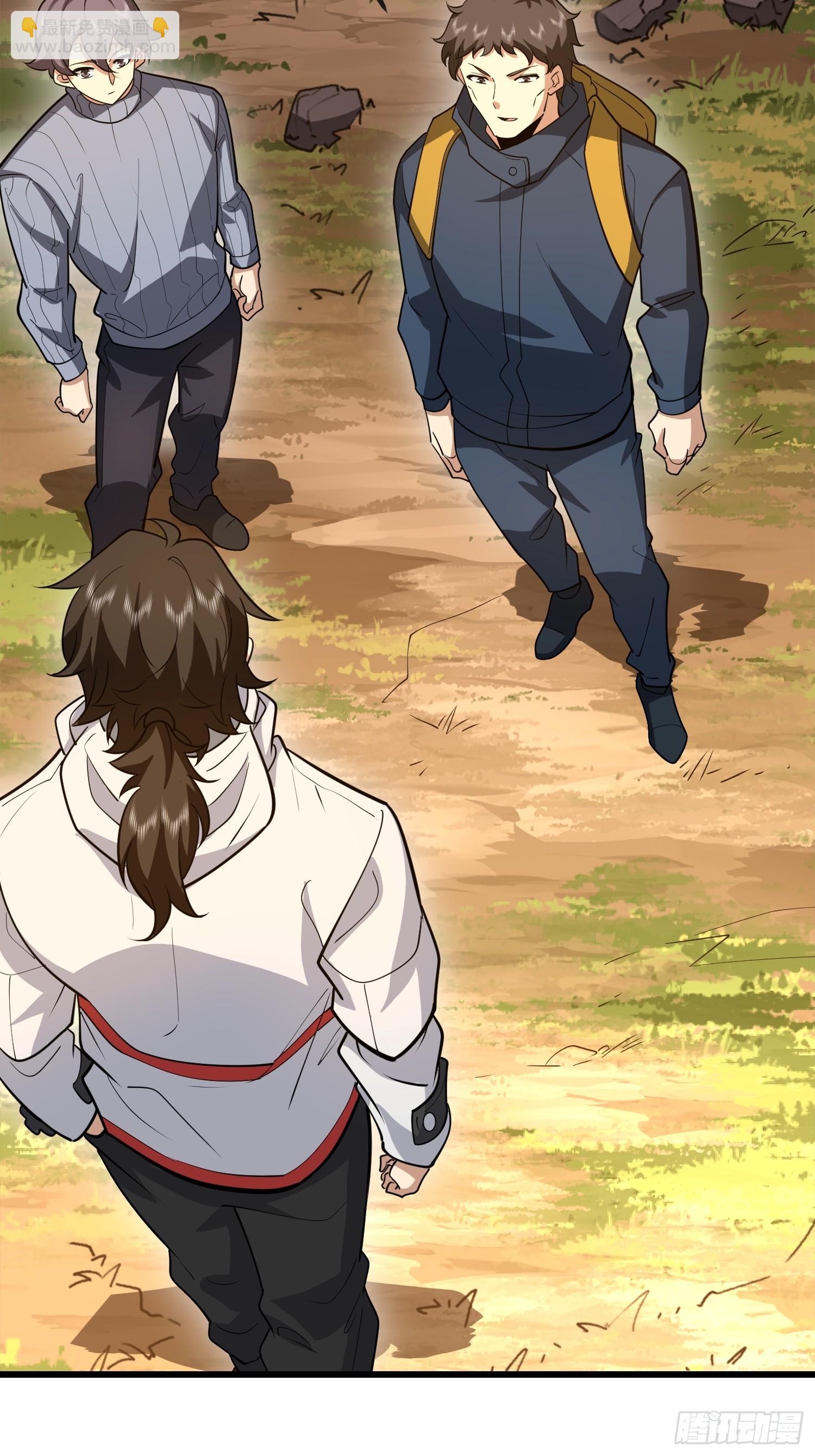 第一序列 - 545 重建秩序司(1/2) - 5