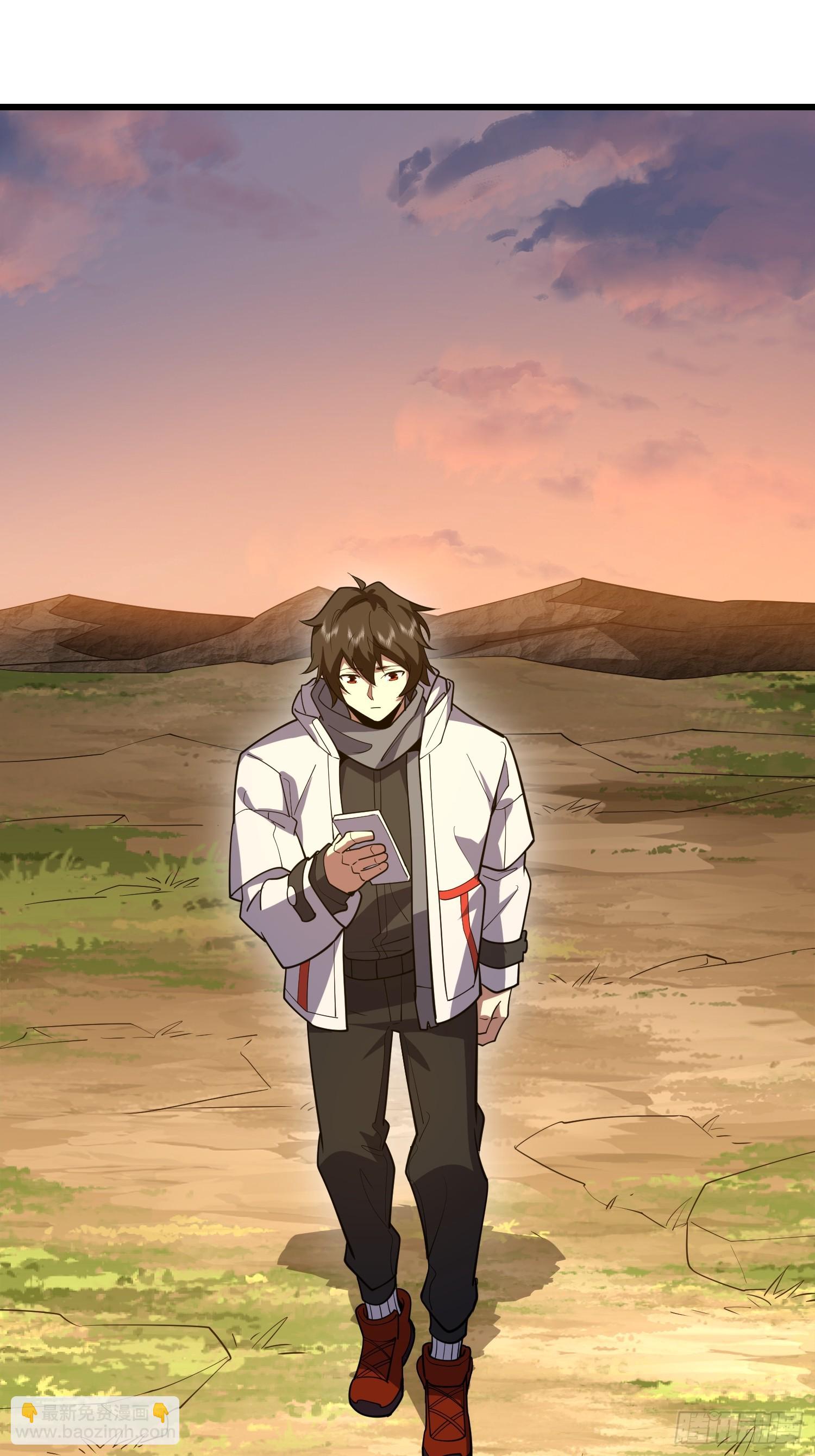 第一序列 - 545 重建秩序司(1/2) - 1