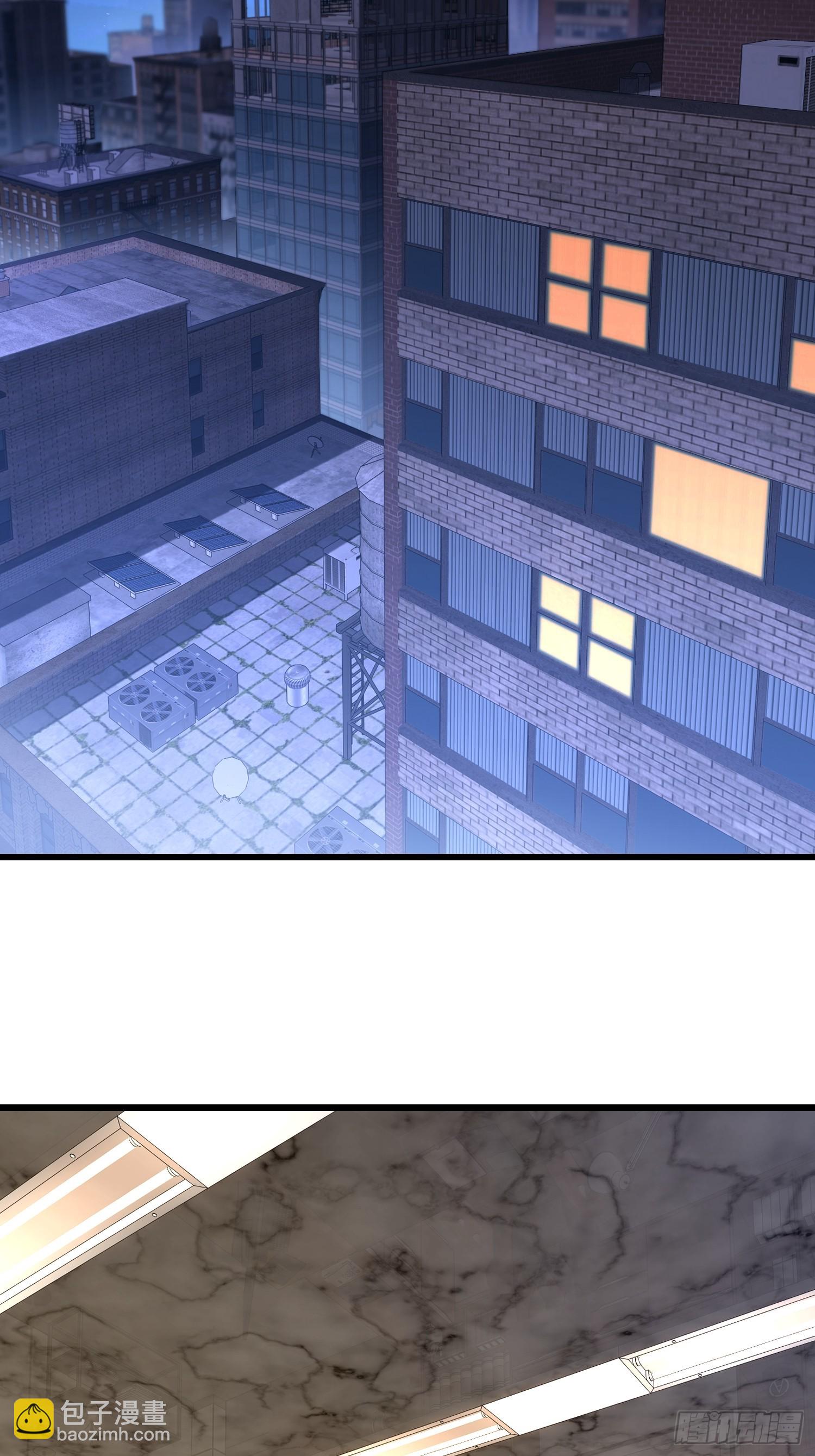 第一序列 - 545 重建秩序司(1/2) - 5