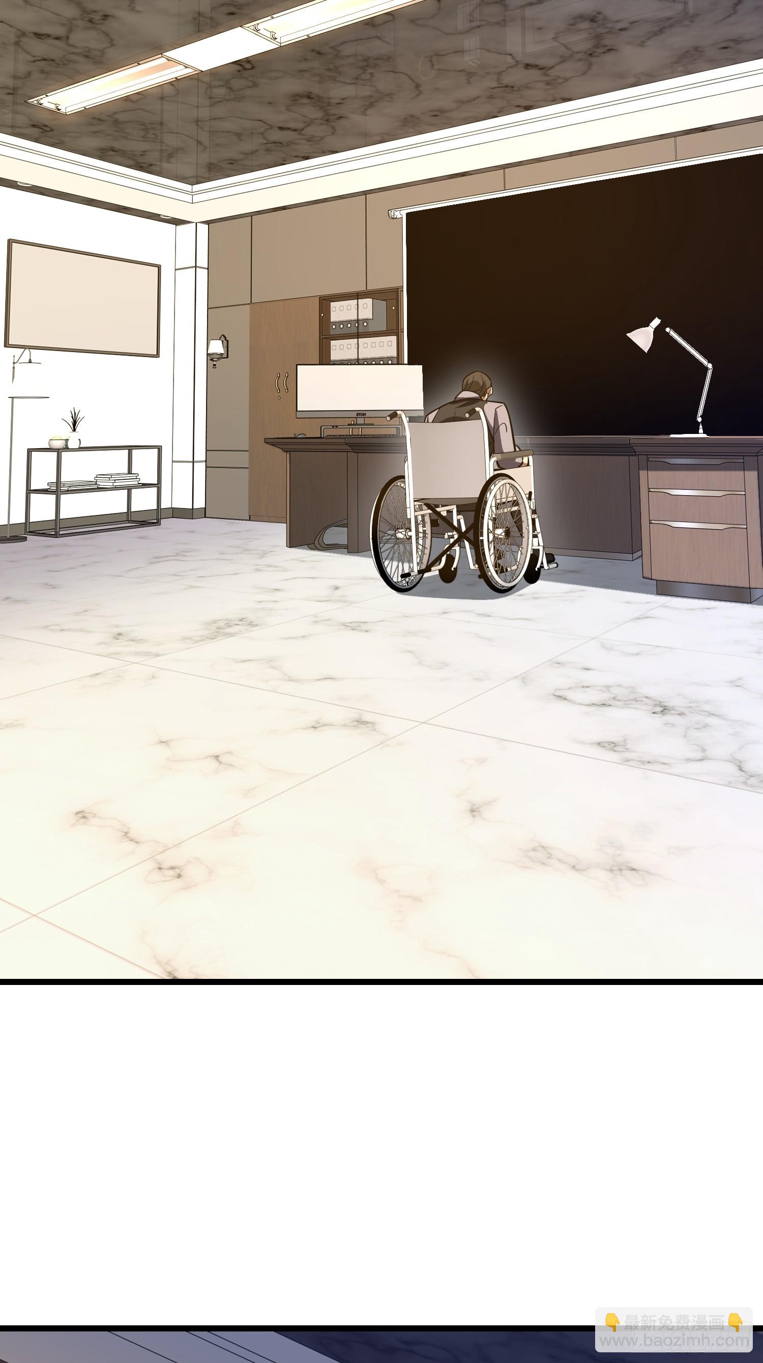 第一序列 - 545 重建秩序司(1/2) - 6