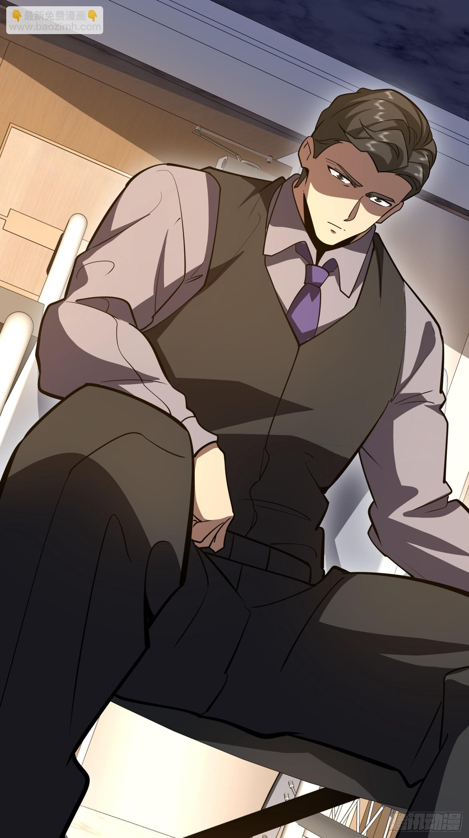 第一序列 - 545 重建秩序司(1/2) - 7