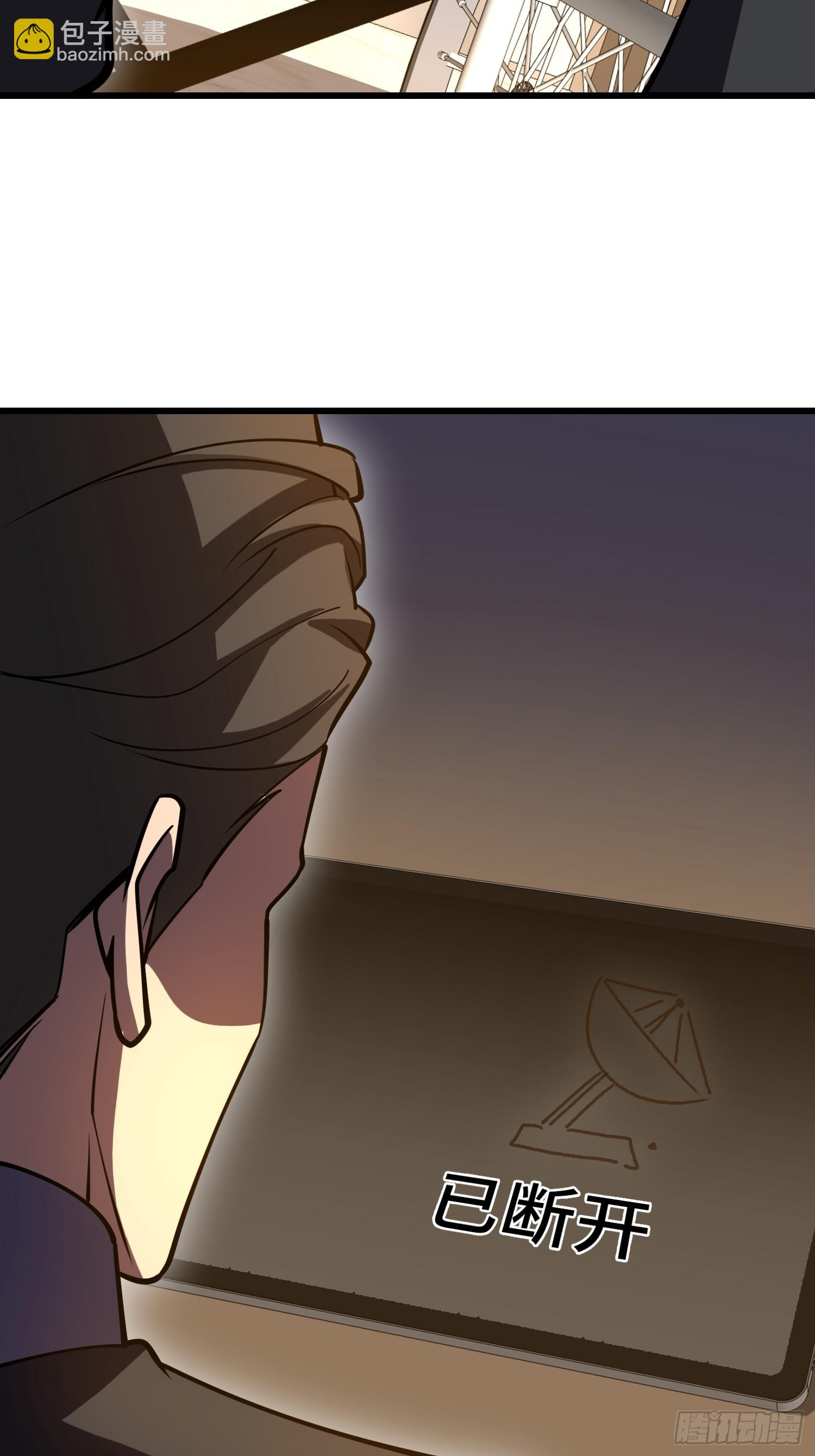 第一序列 - 545 重建秩序司(1/2) - 8