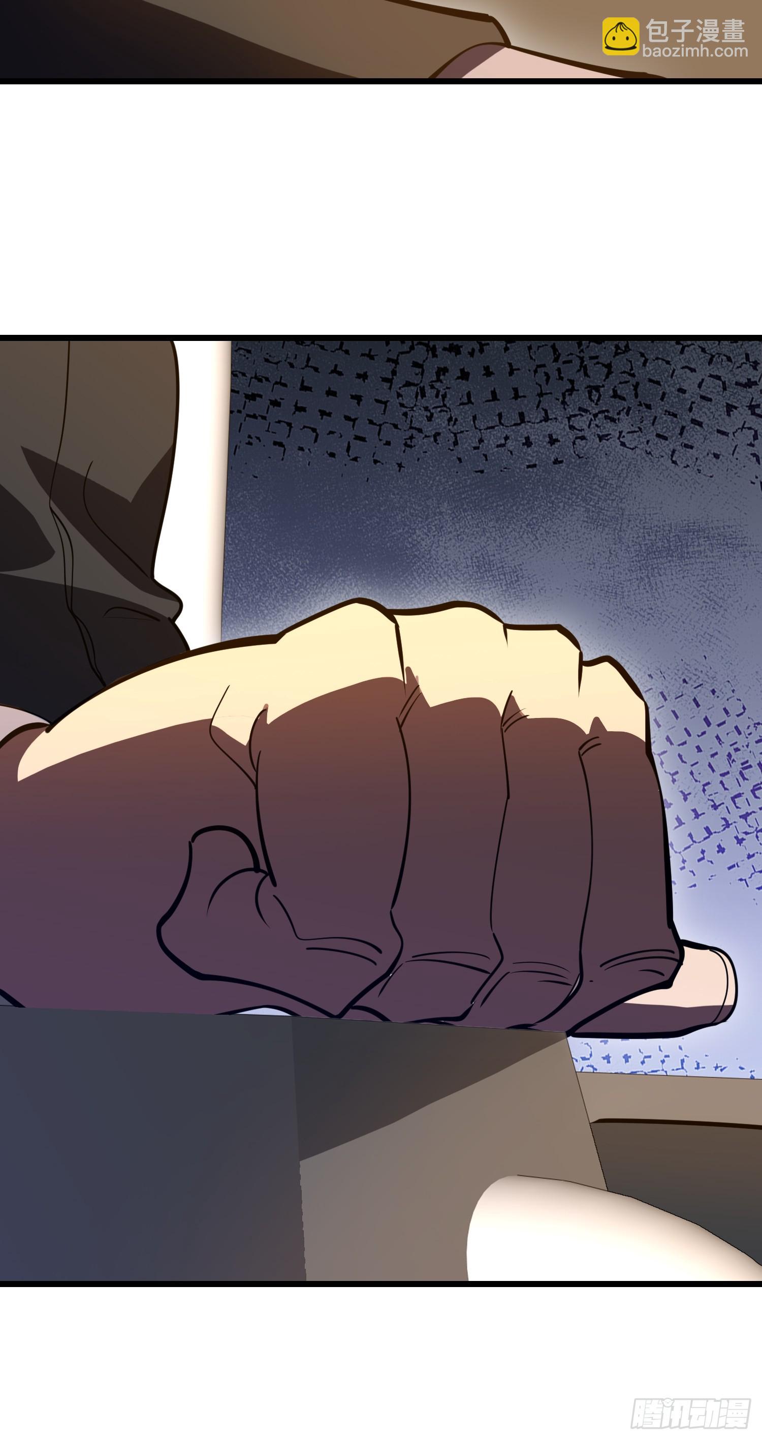 第一序列 - 545 重建秩序司(1/2) - 1