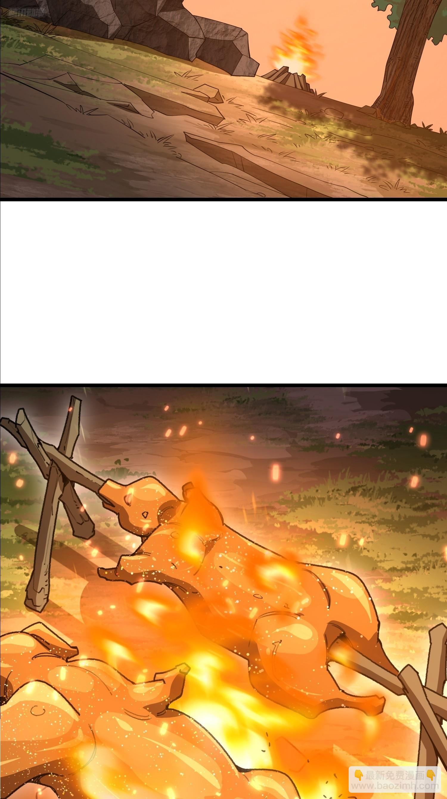 第一序列 - 545 重建秩序司(1/2) - 5