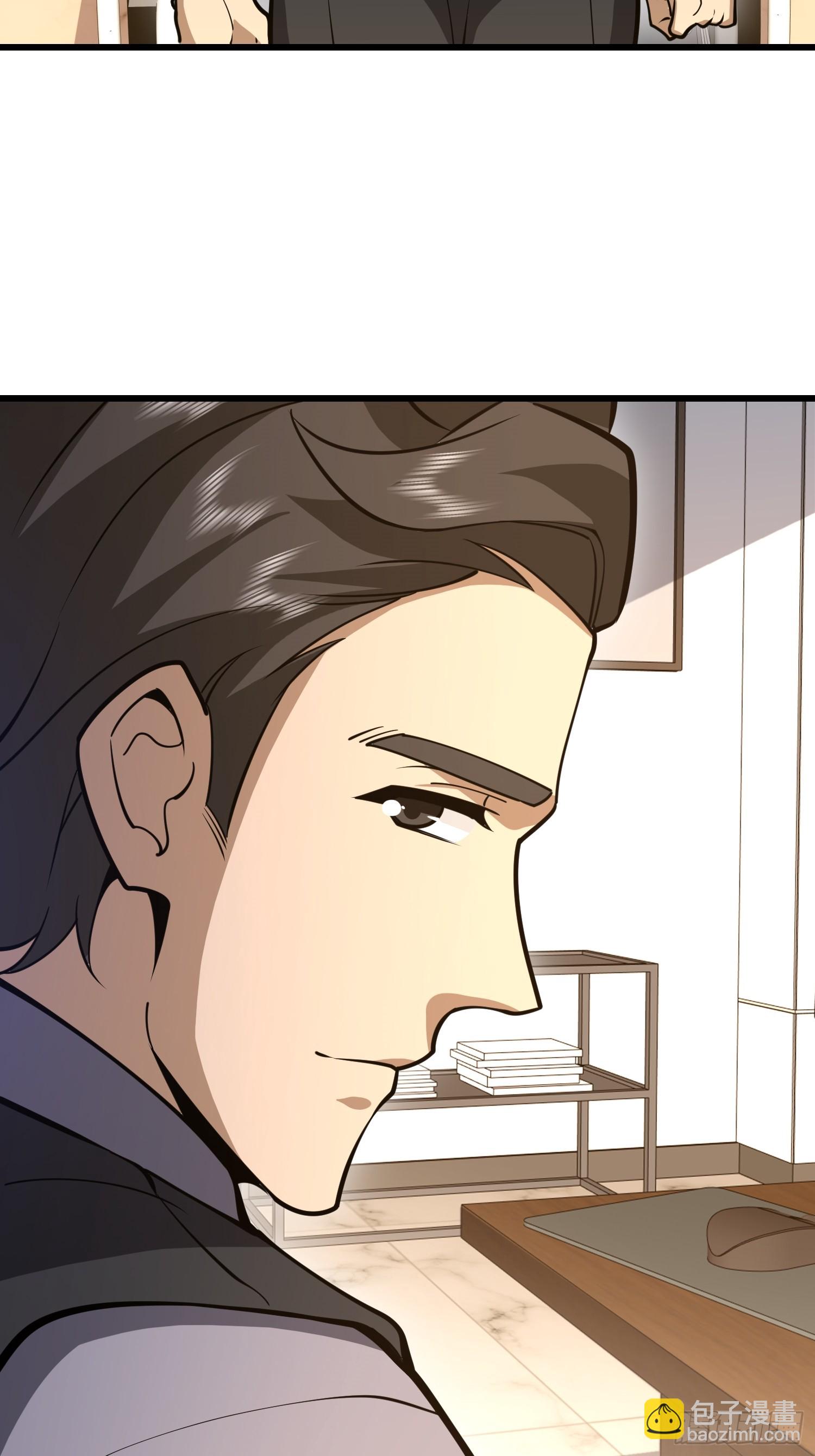 第一序列 - 545 重建秩序司(2/2) - 5