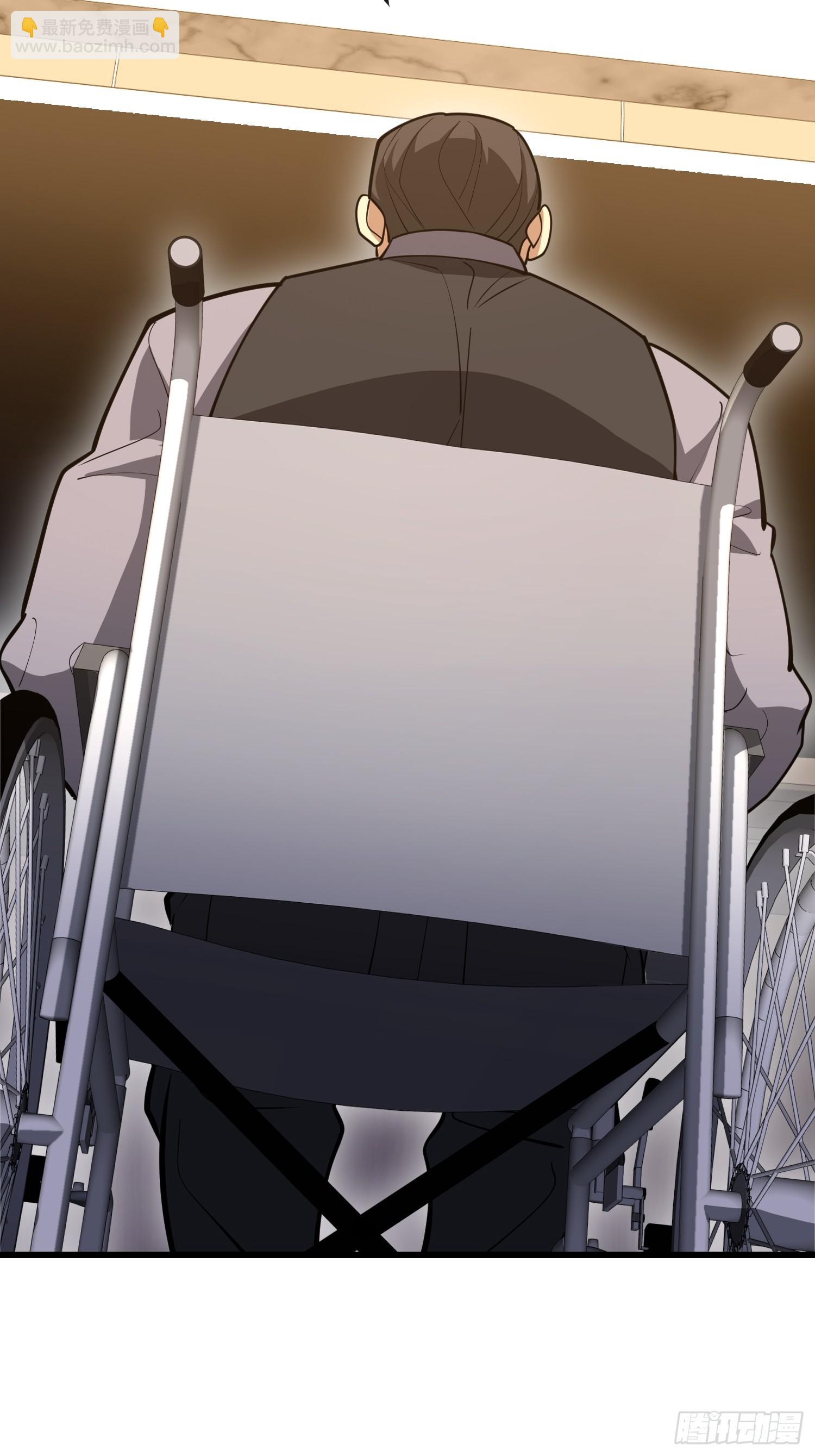 第一序列 - 545 重建秩序司(2/2) - 4