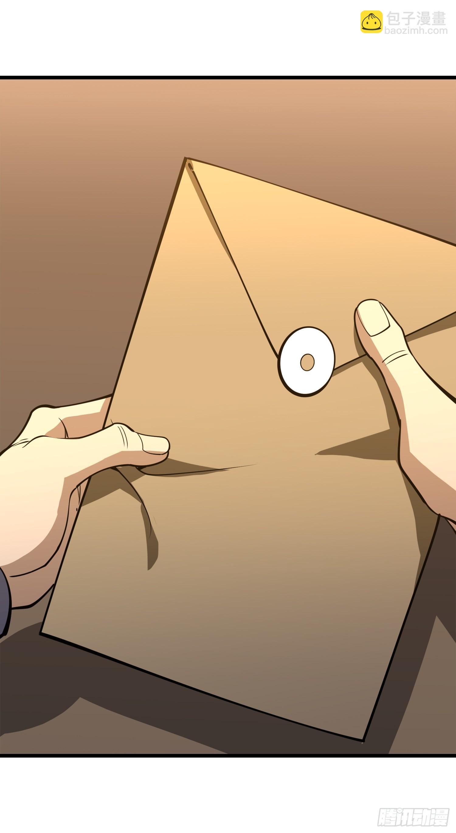 第一序列 - 545 重建秩序司(2/2) - 5