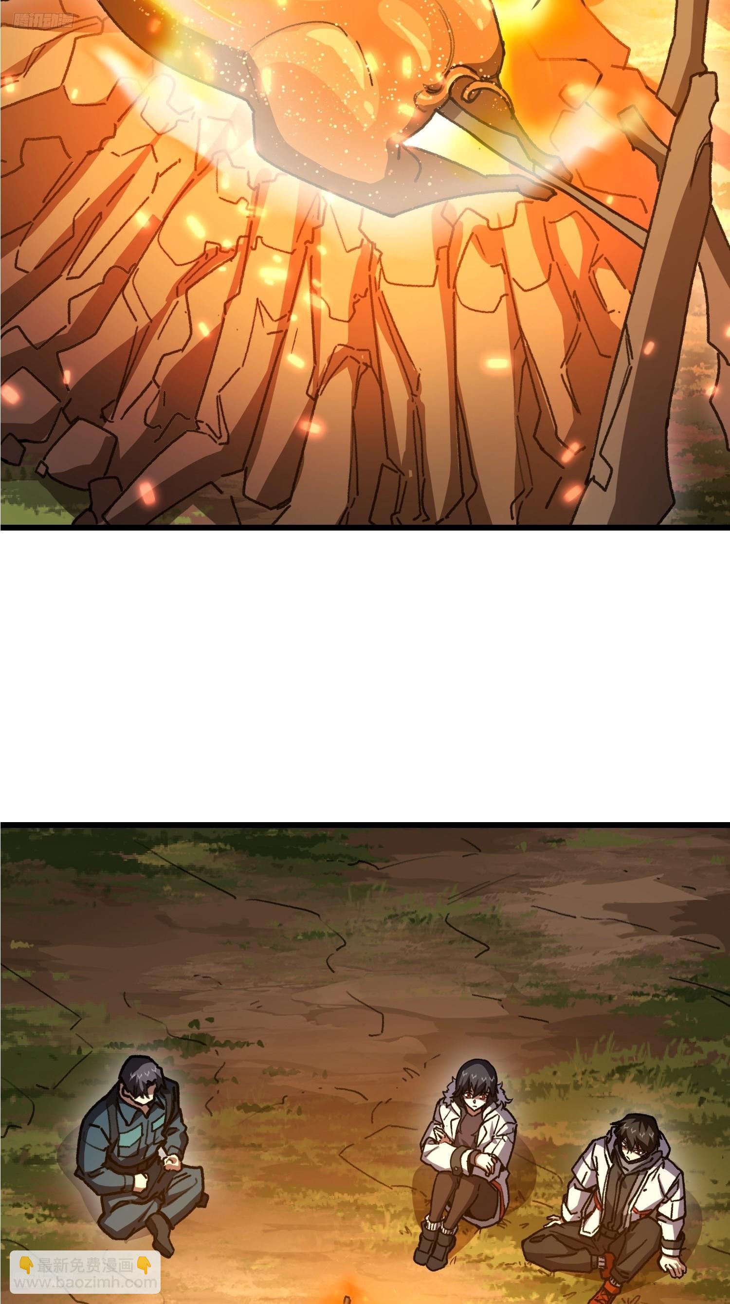 第一序列 - 545 重建秩序司(1/2) - 6