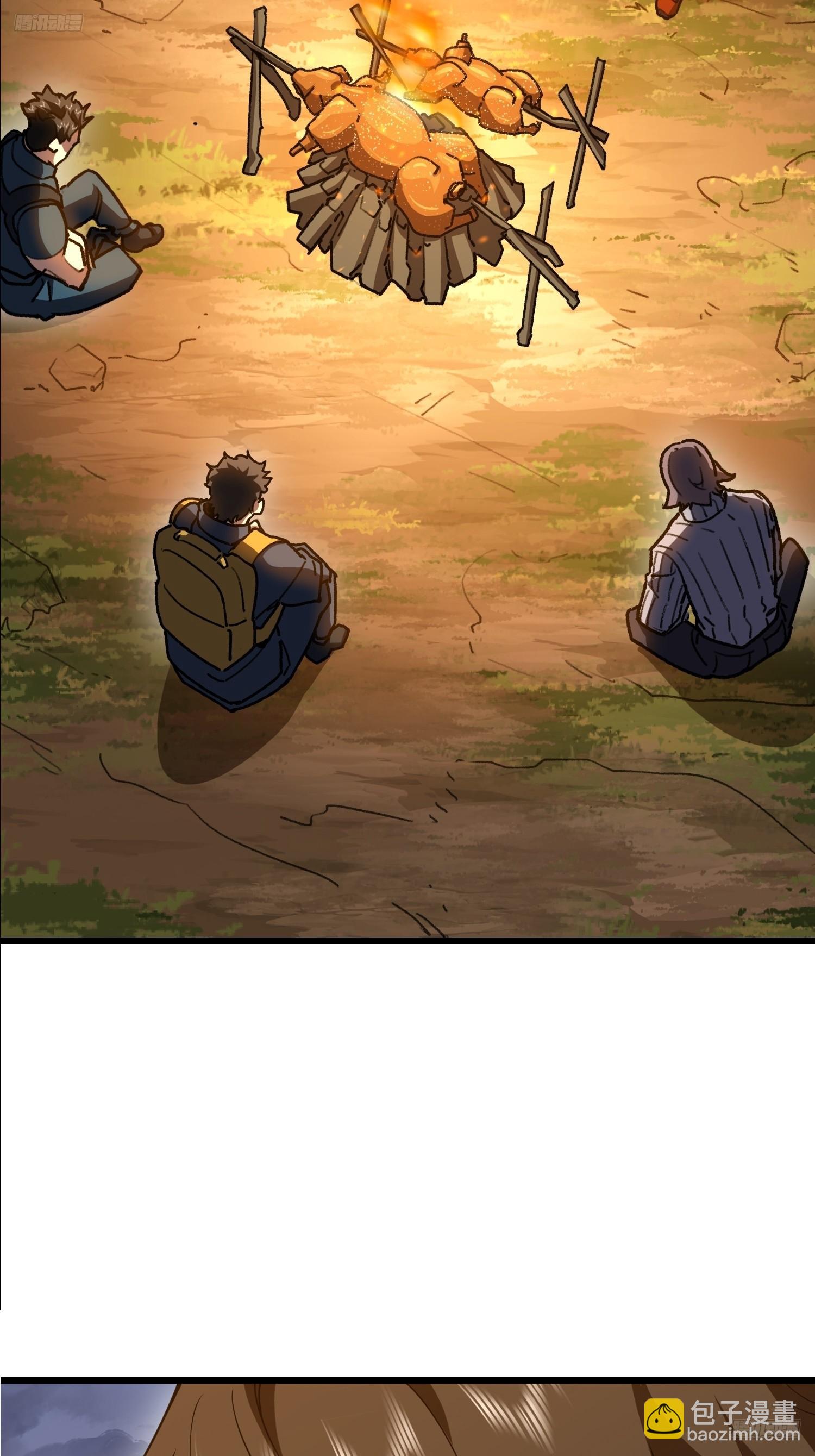 第一序列 - 545 重建秩序司(1/2) - 7