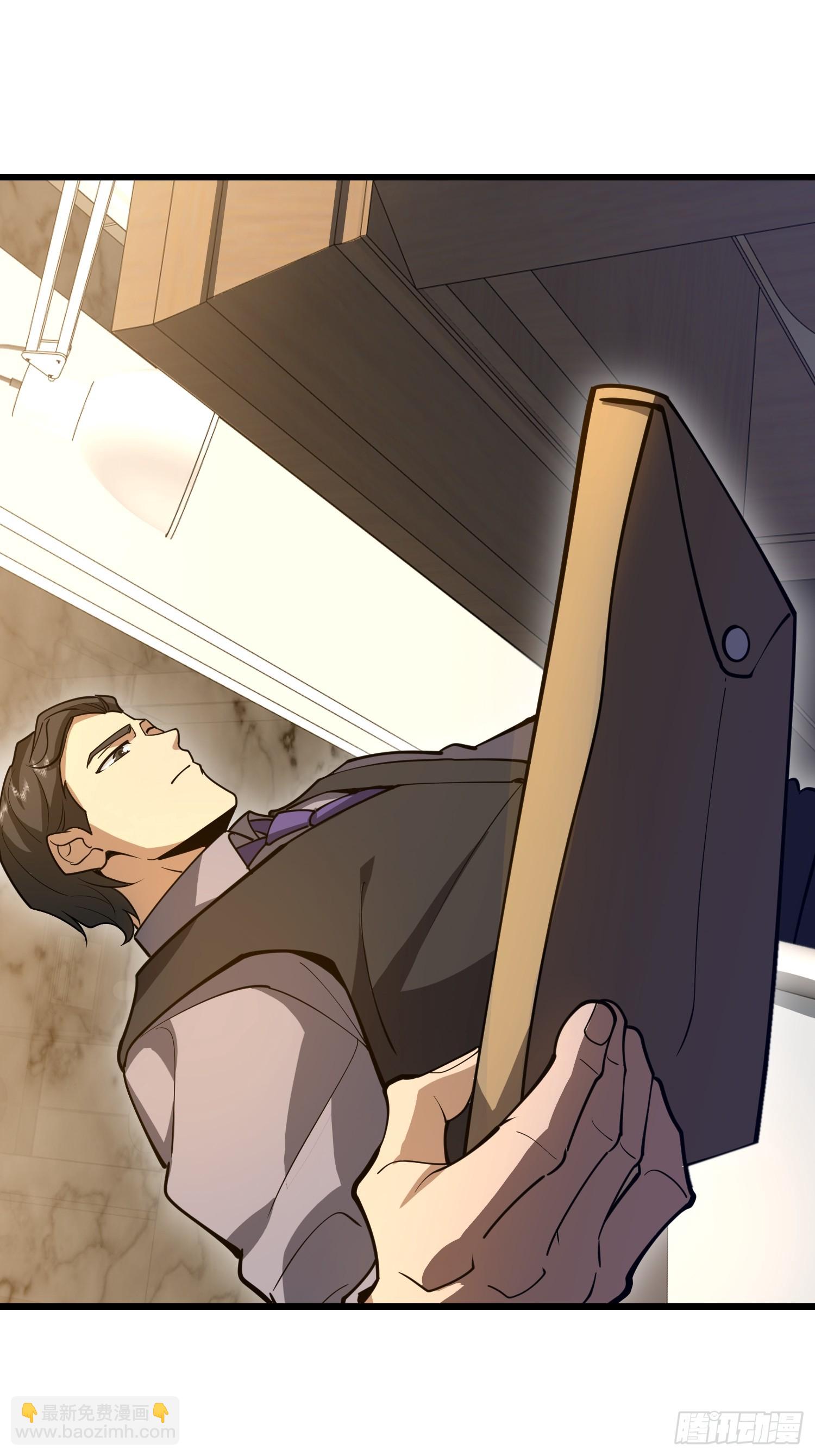 第一序列 - 545 重建秩序司(2/2) - 6