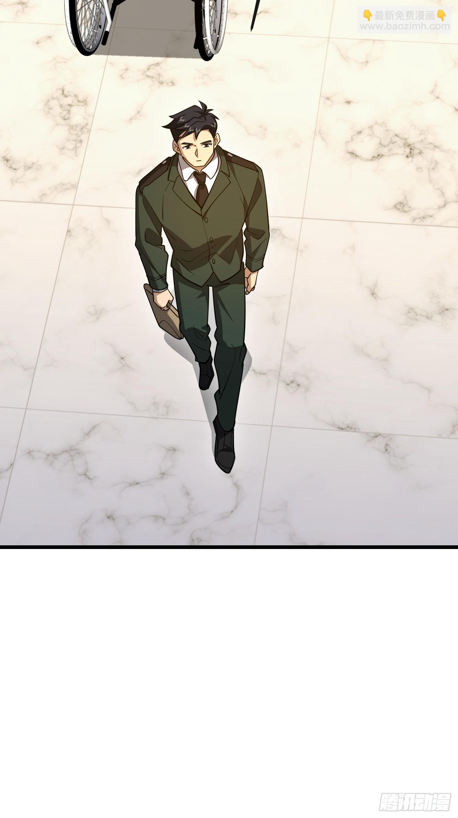 第一序列 - 545 重建秩序司(2/2) - 5