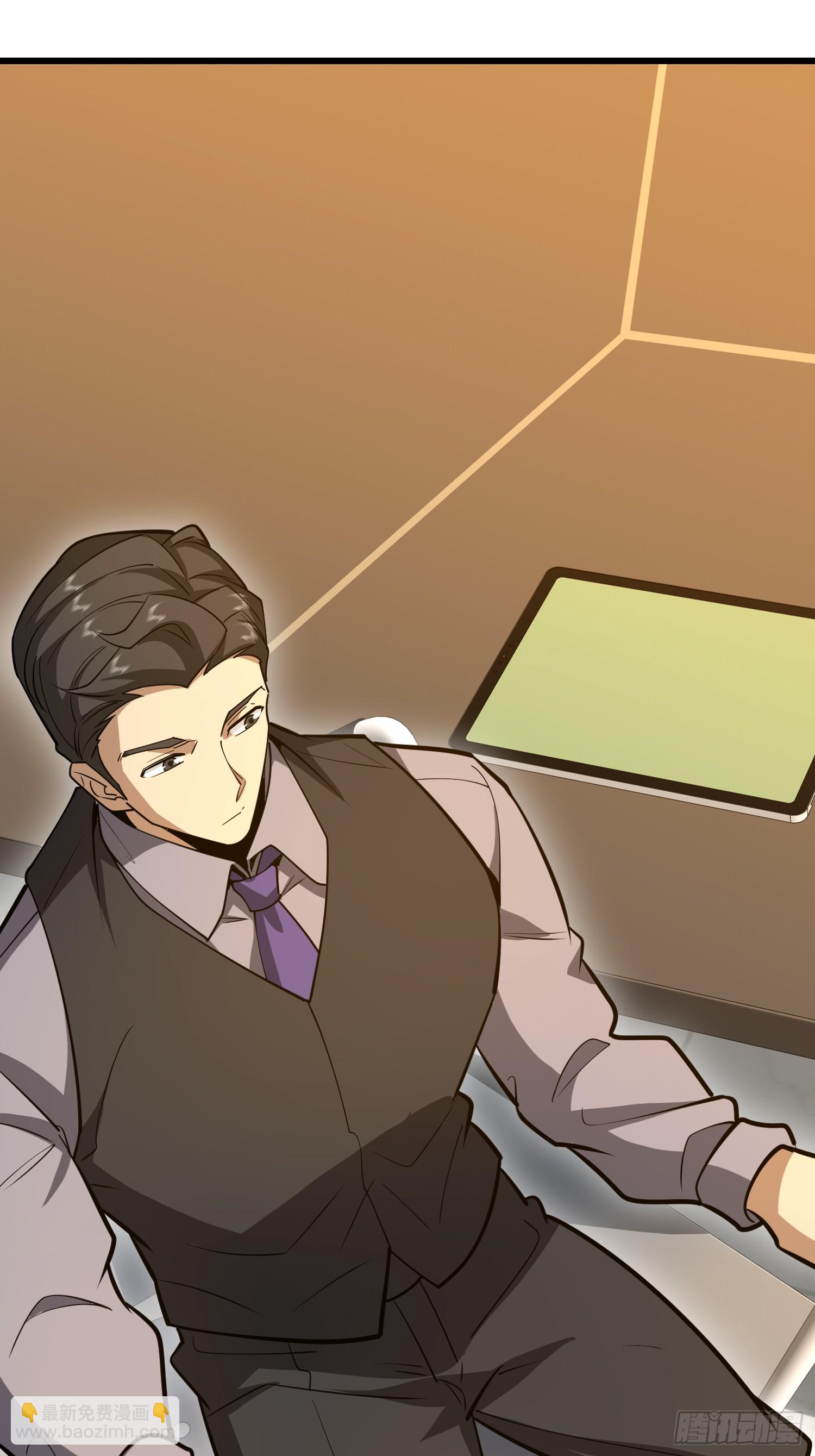 第一序列 - 545 重建秩序司(2/2) - 6