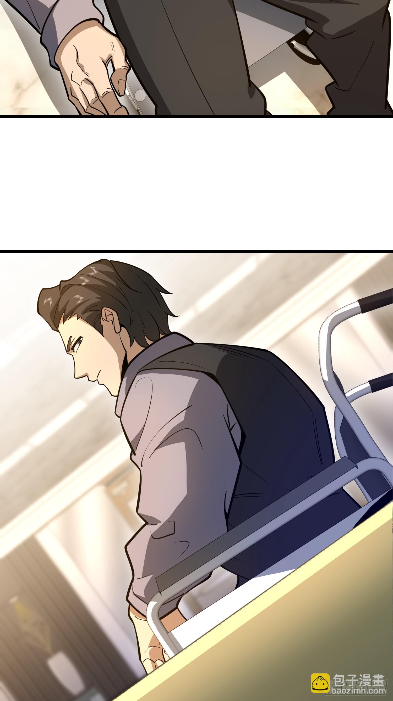 第一序列 - 545 重建秩序司(2/2) - 1