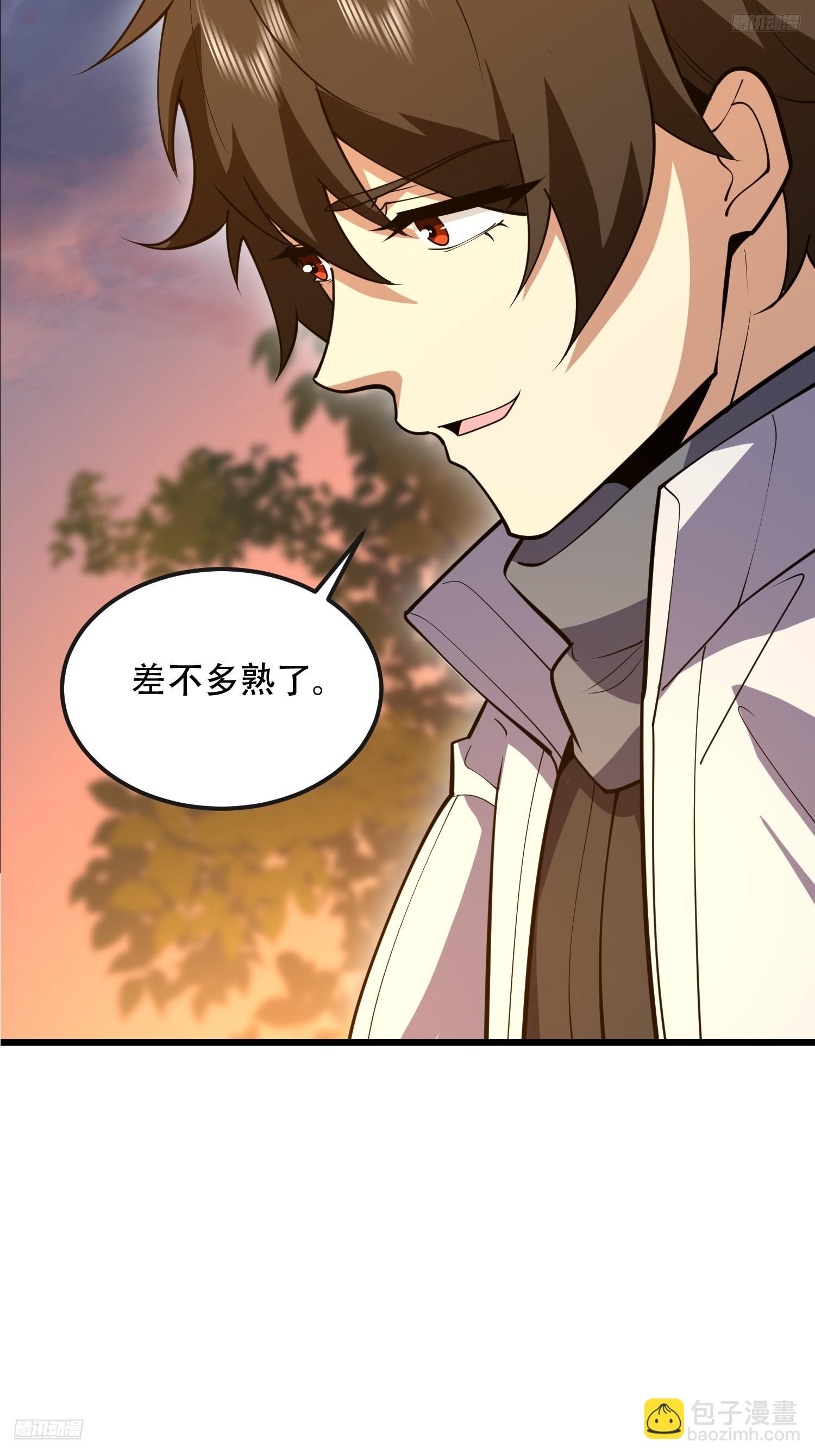 第一序列 - 545 重建秩序司(1/2) - 8