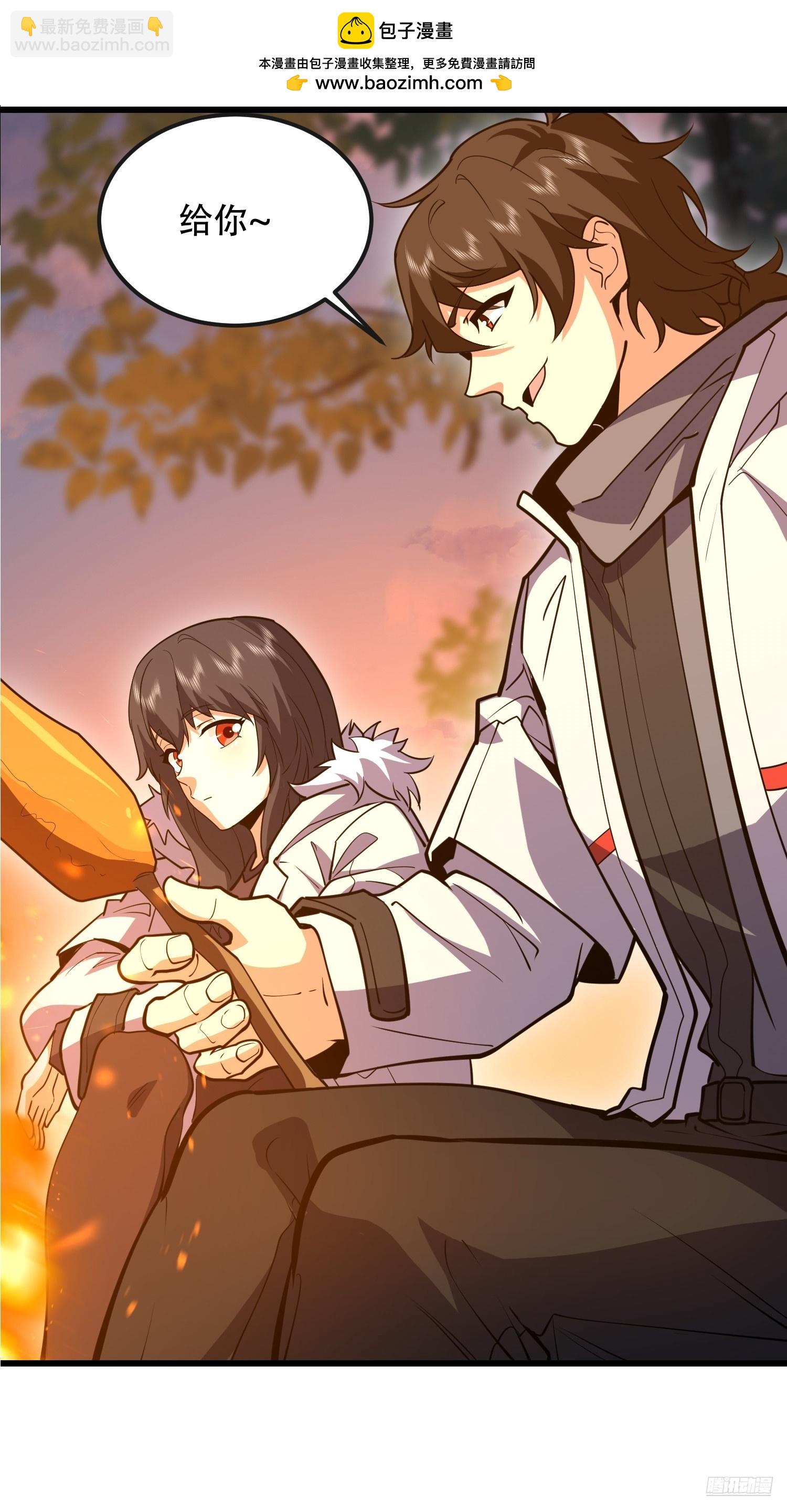 第一序列 - 545 重建秩序司(1/2) - 1