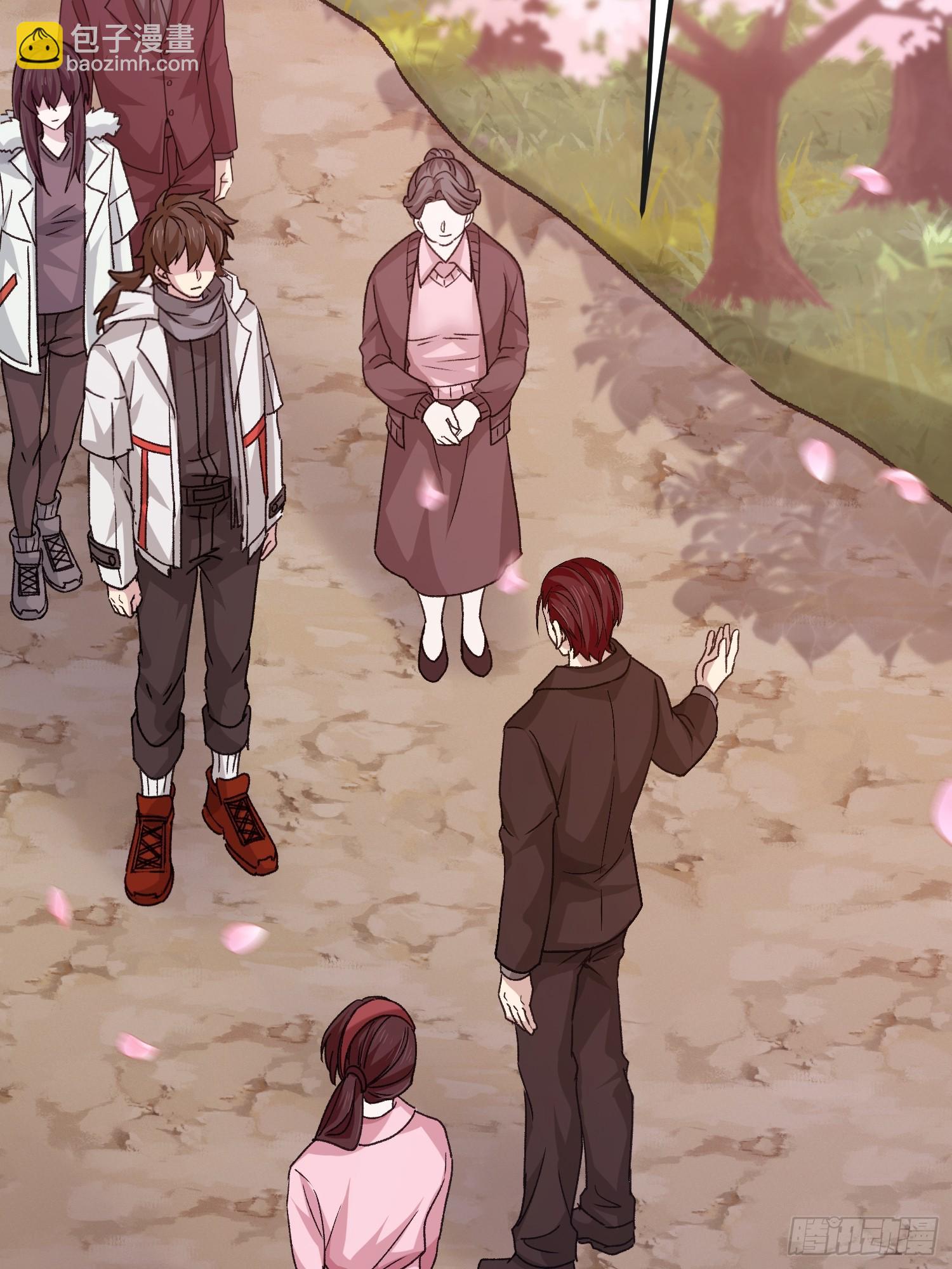 第一序列 - 547 黃金支付(1/2) - 5