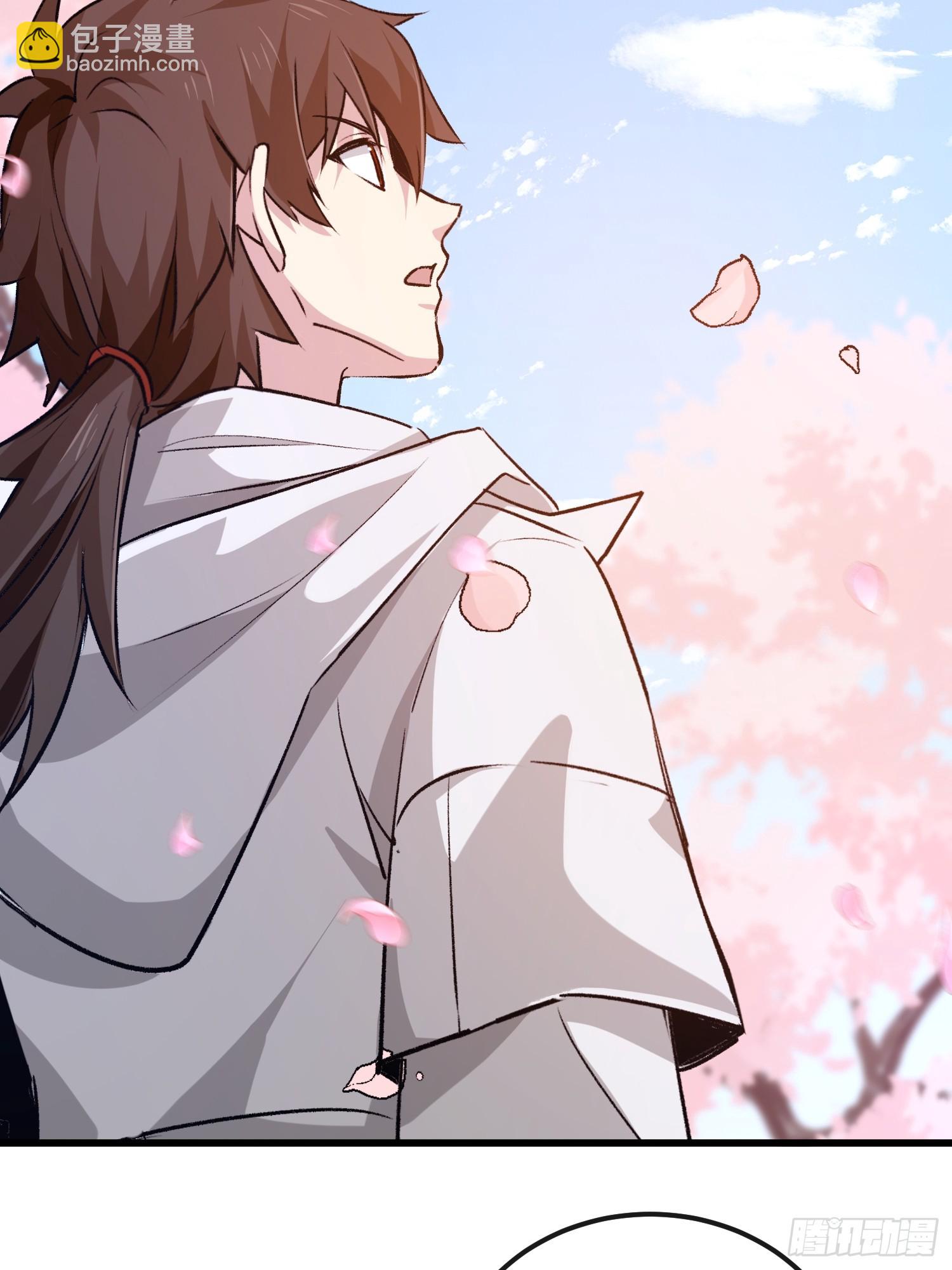 第一序列 - 547 黃金支付(1/2) - 7